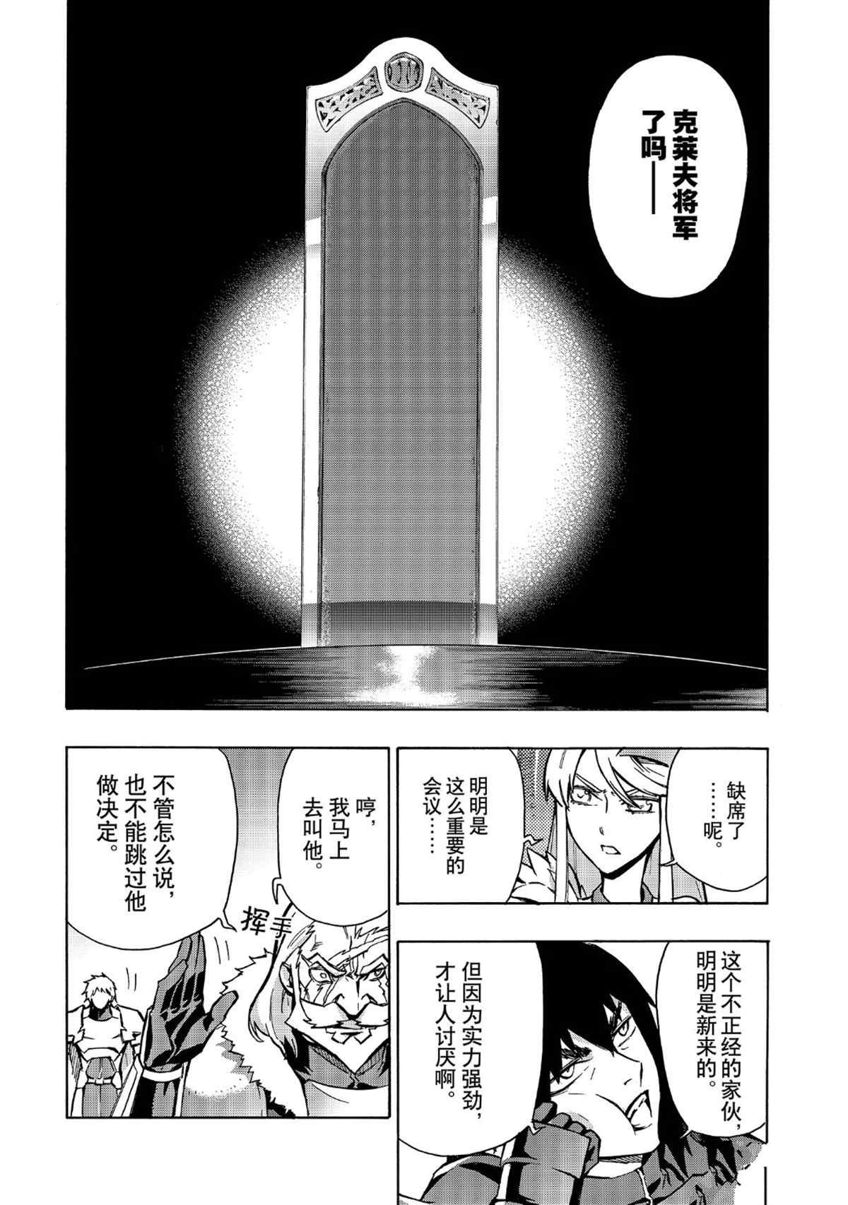 第27话 试看版