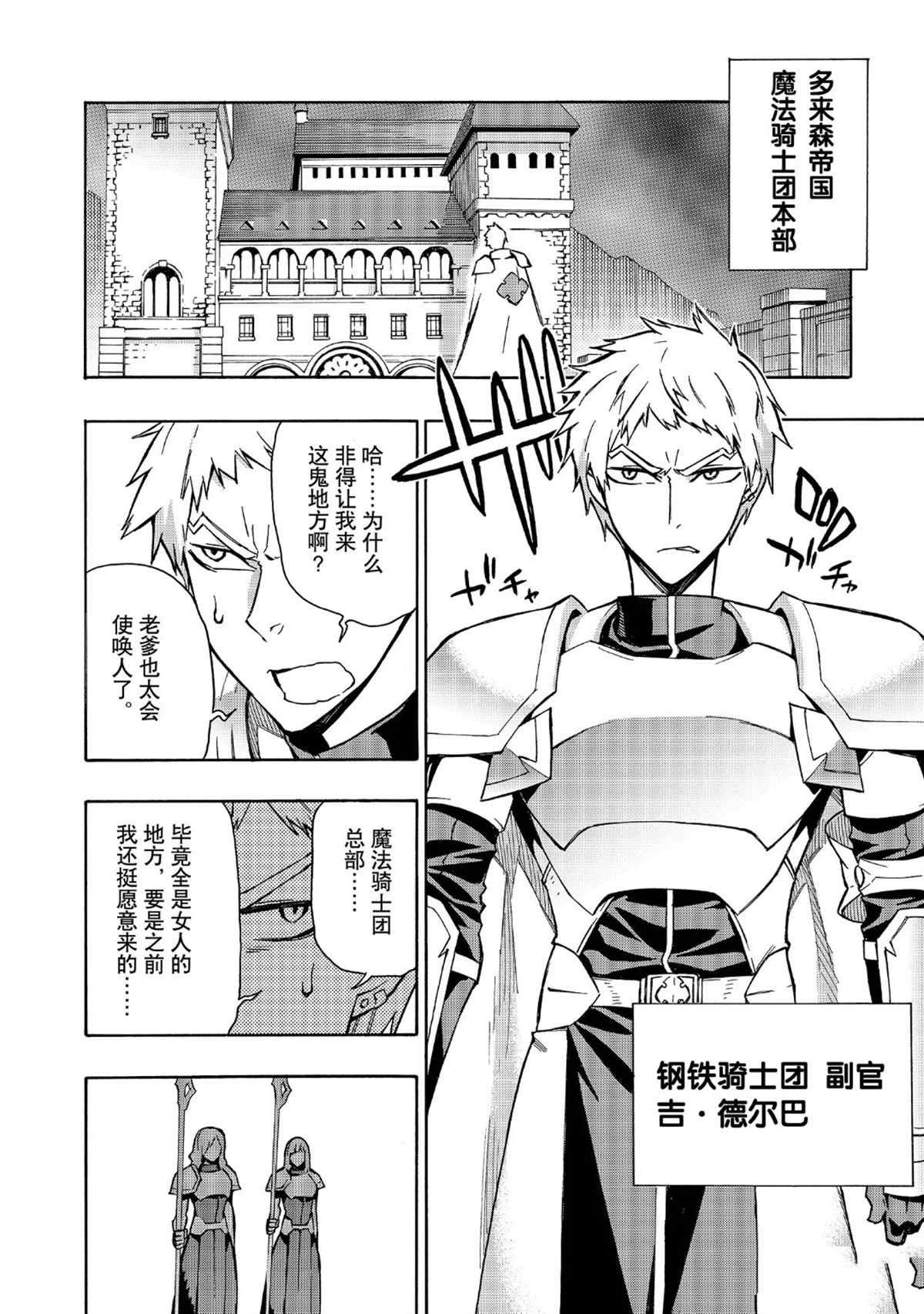 第27话 试看版
