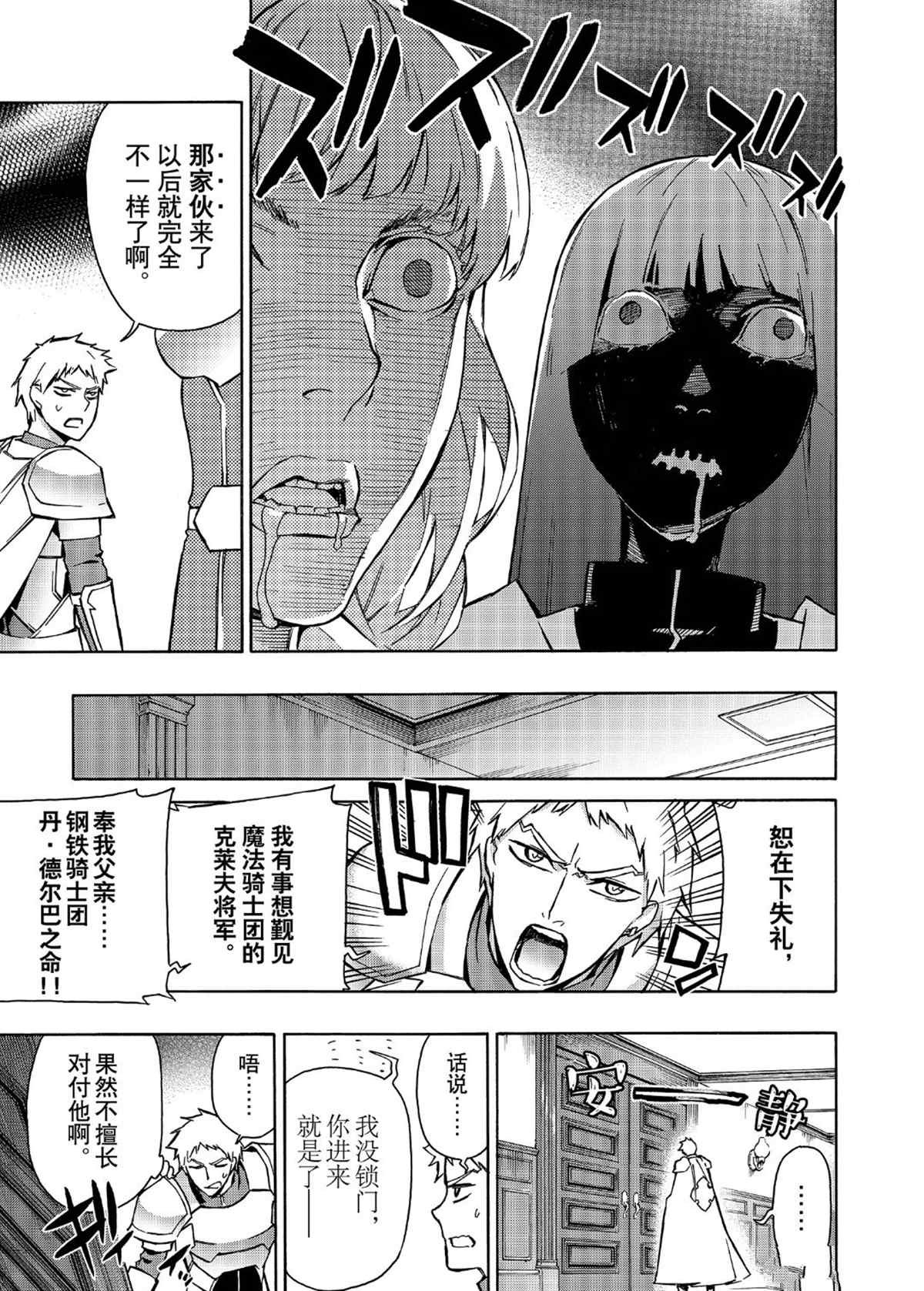 第27话 试看版