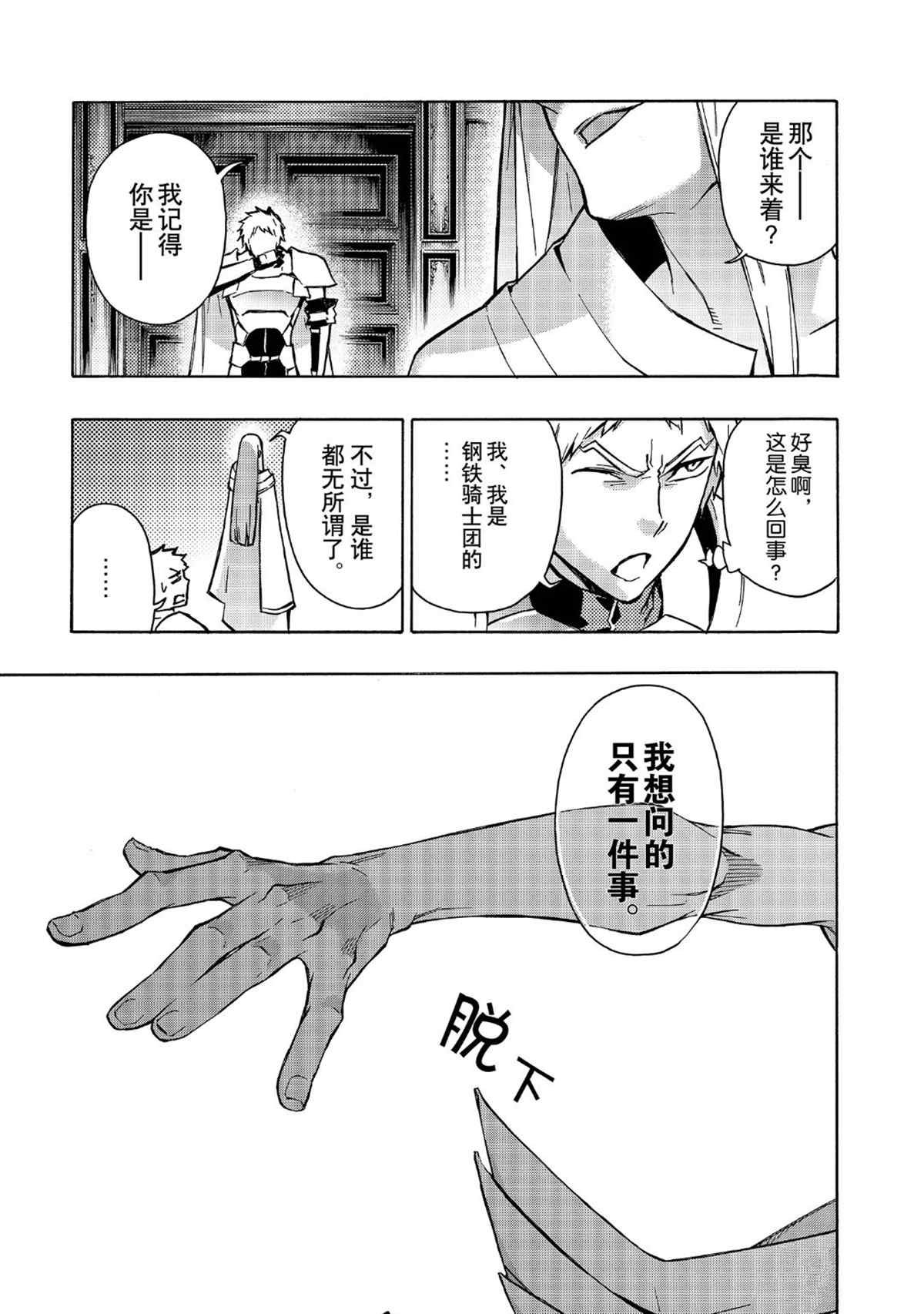 第27话 试看版
