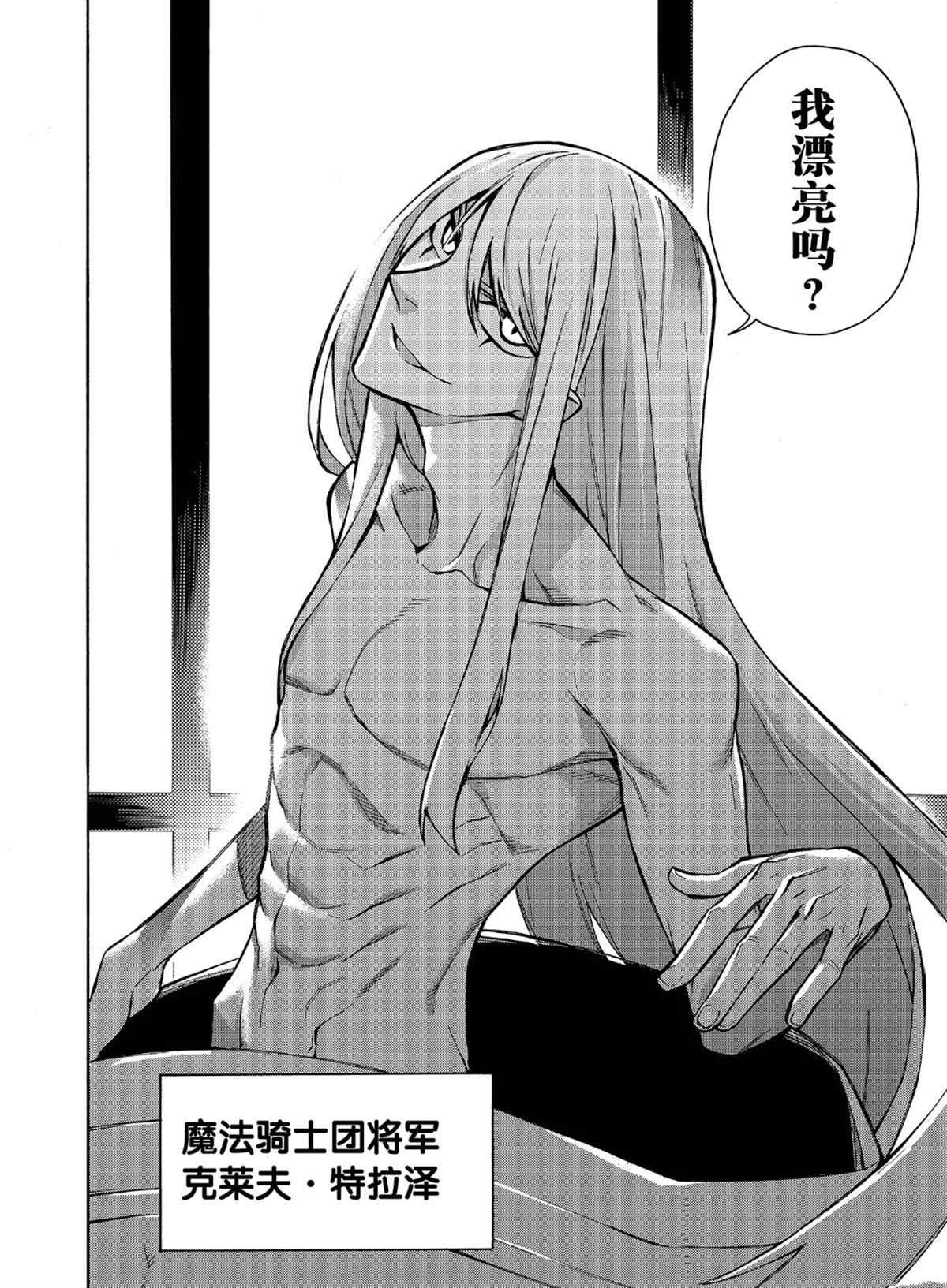第27话 试看版