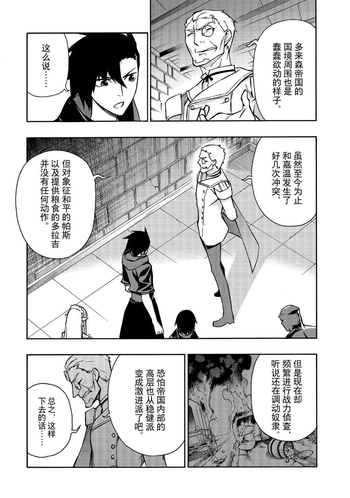 第28话 试看版