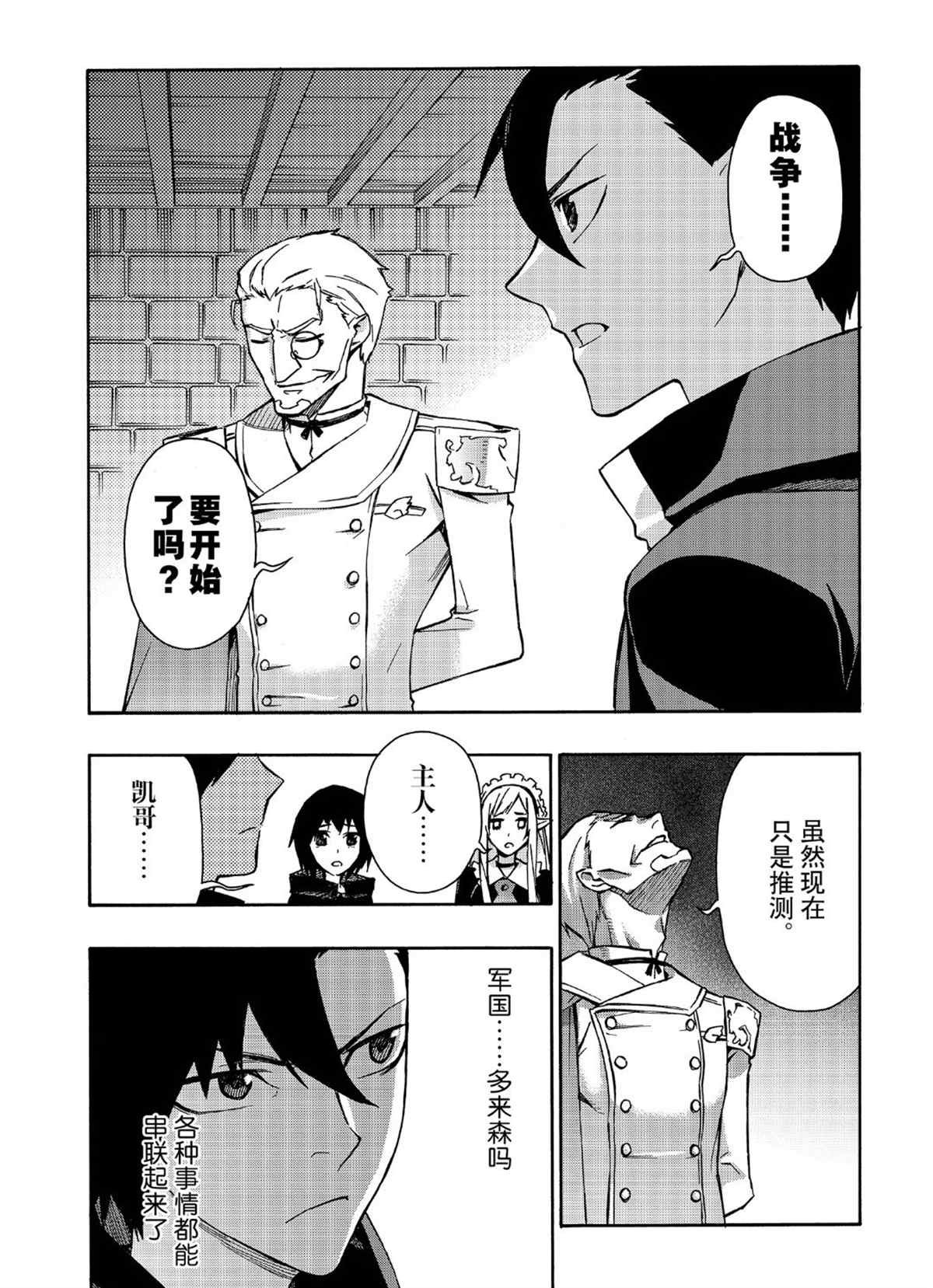 第28话 试看版