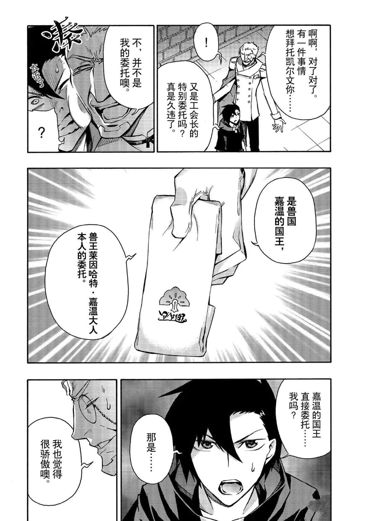 第28话 试看版