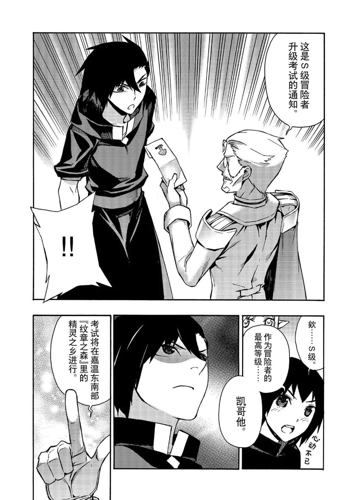 第28话 试看版