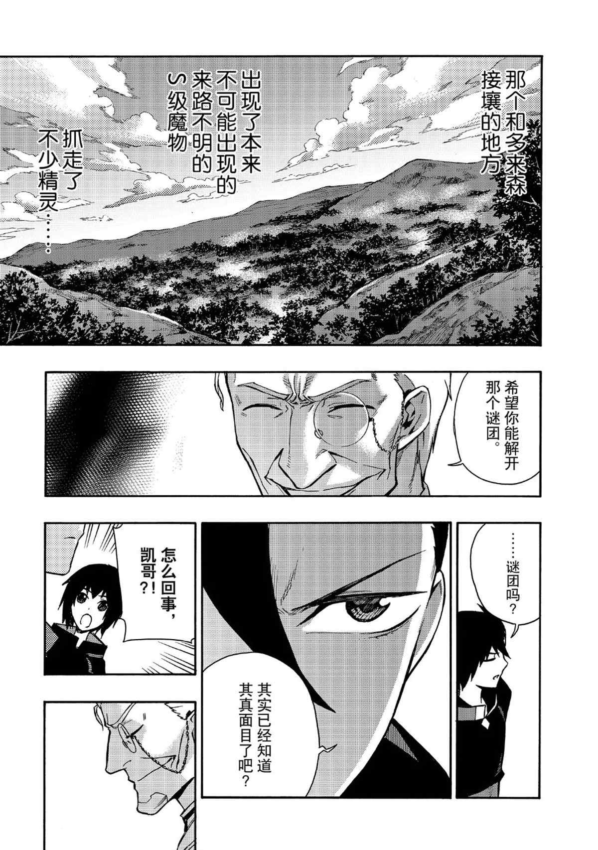 第28话 试看版