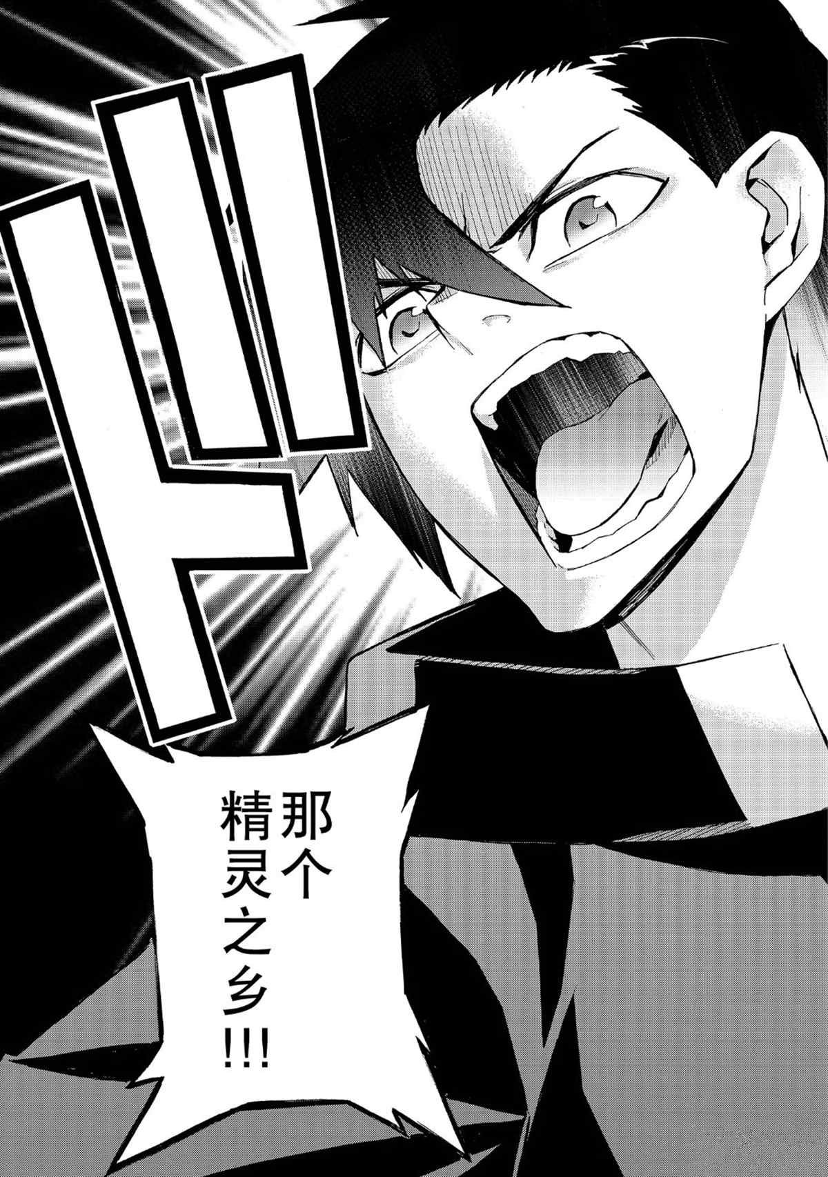 第28话 试看版