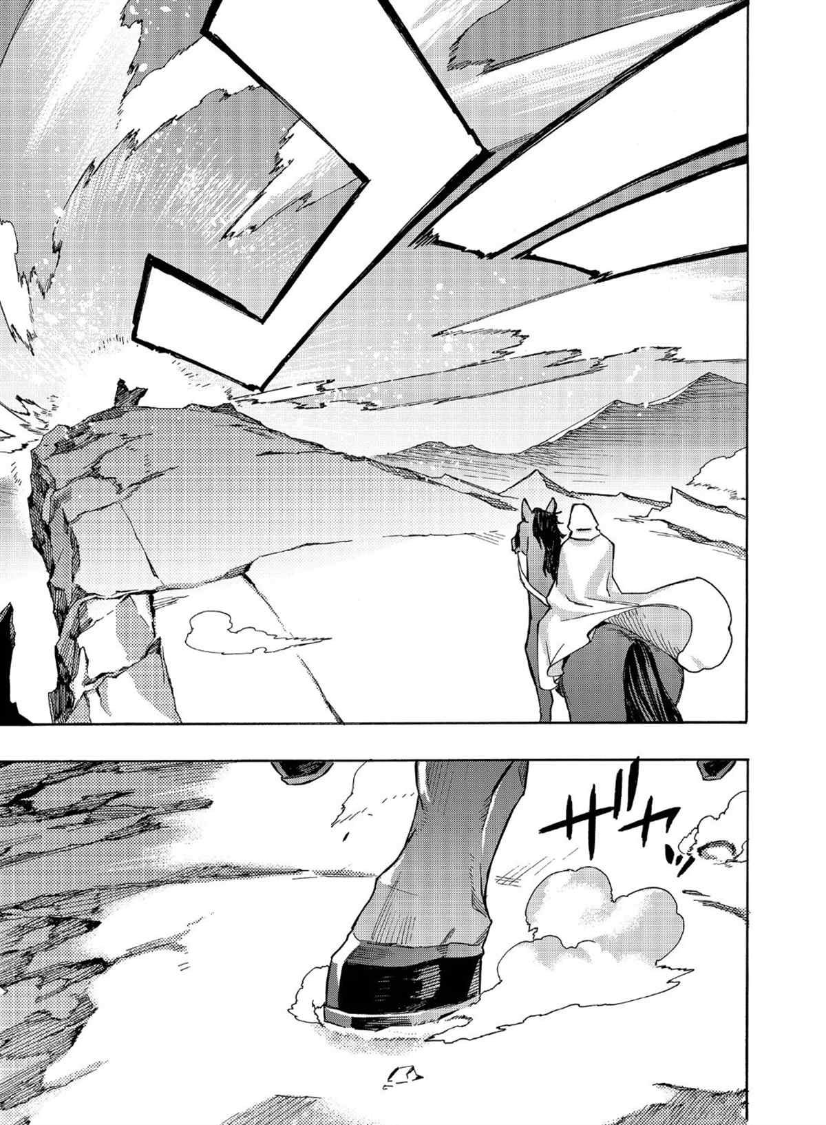 第28话 试看版
