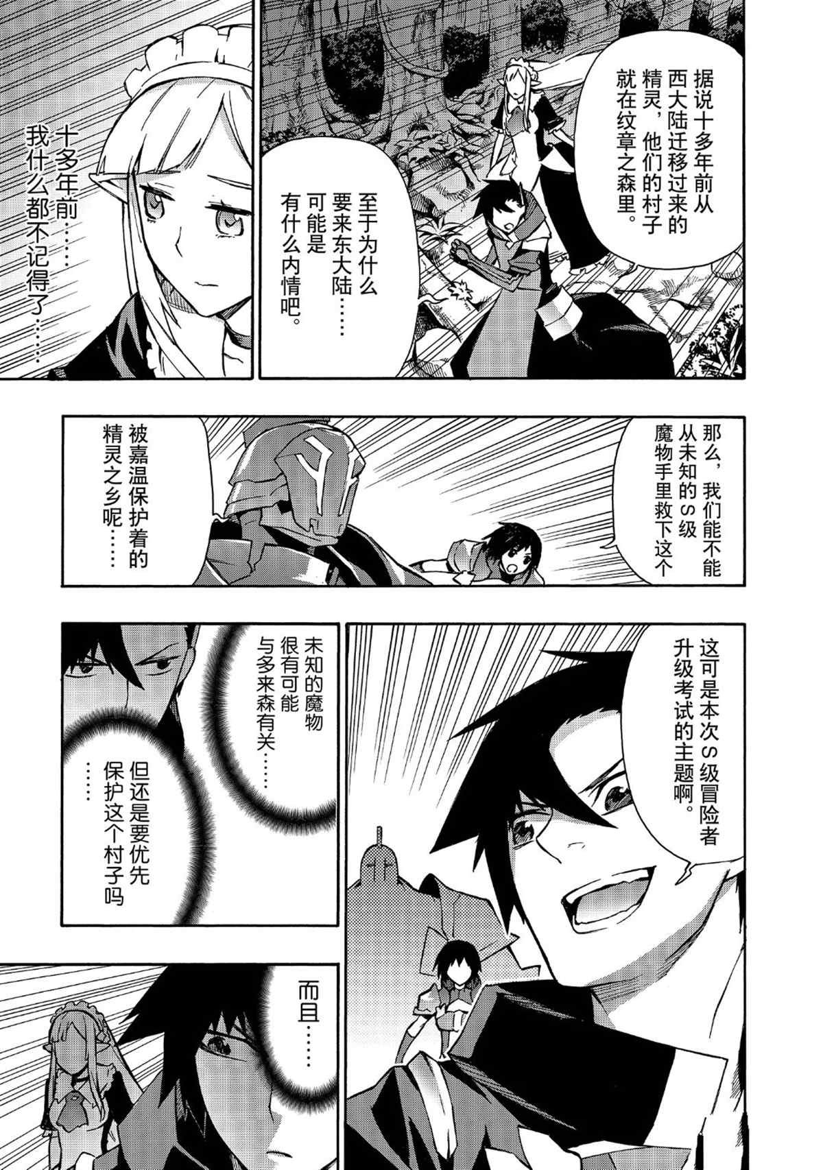 第29话 试看版