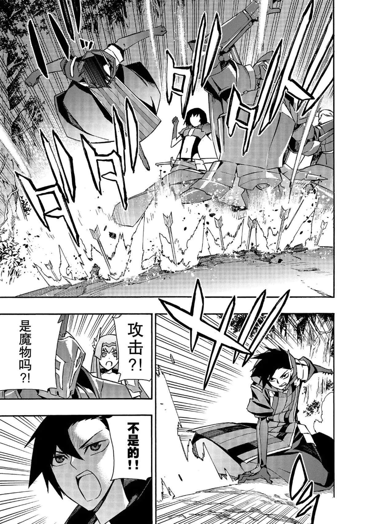 第29话 试看版
