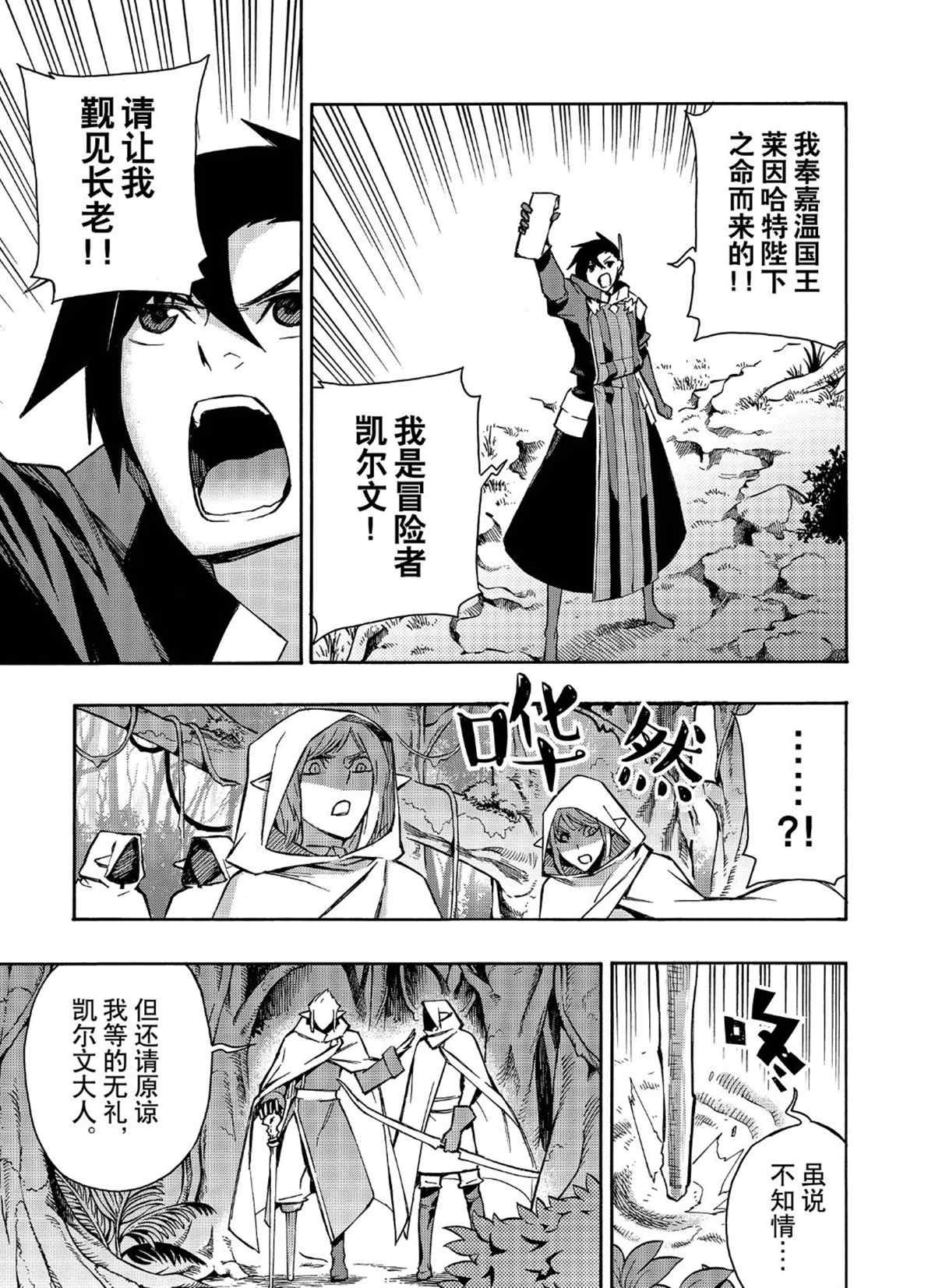 第29话 试看版