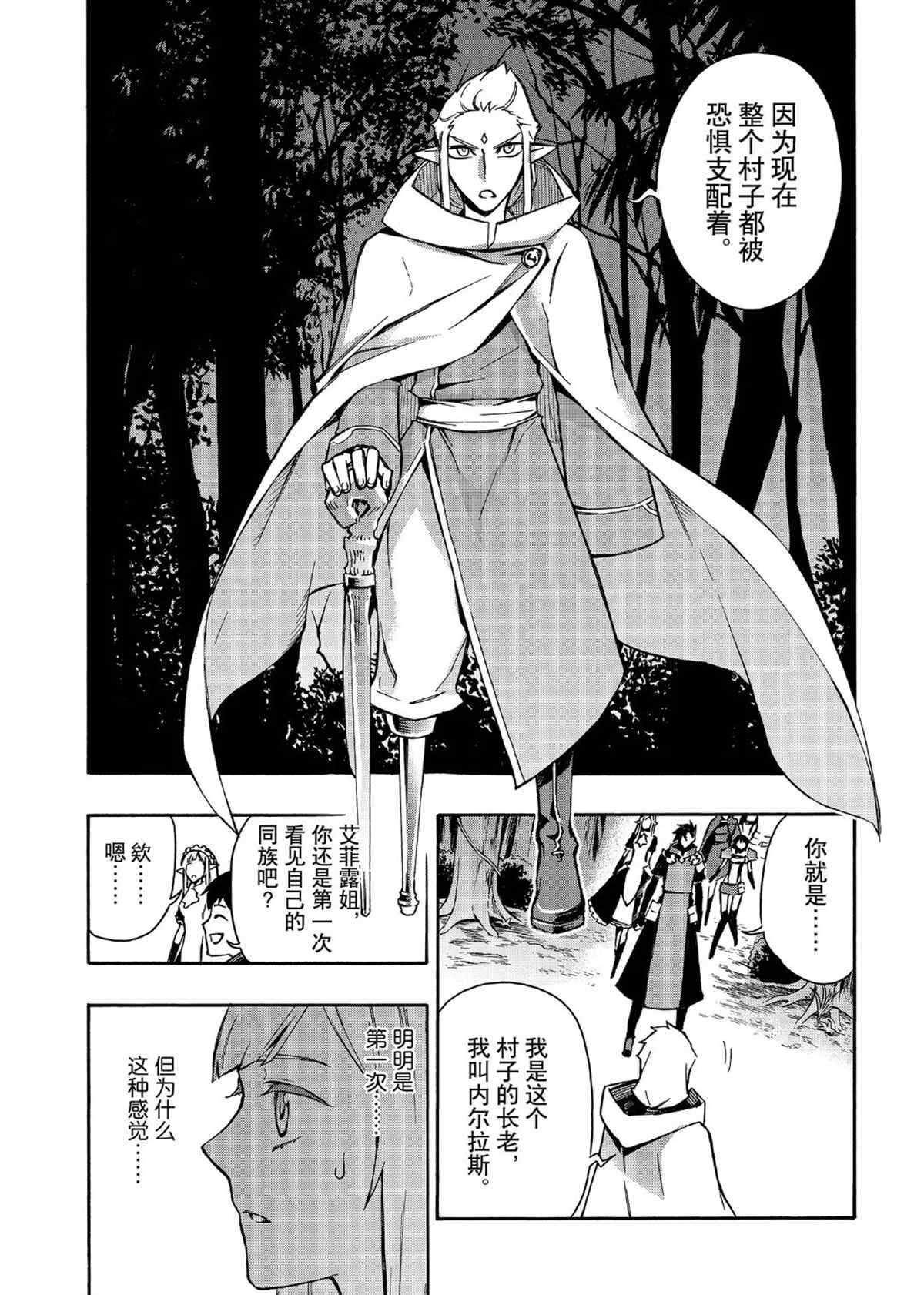 第29话 试看版