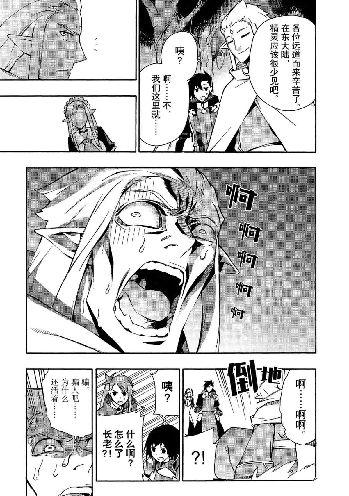 第29话 试看版