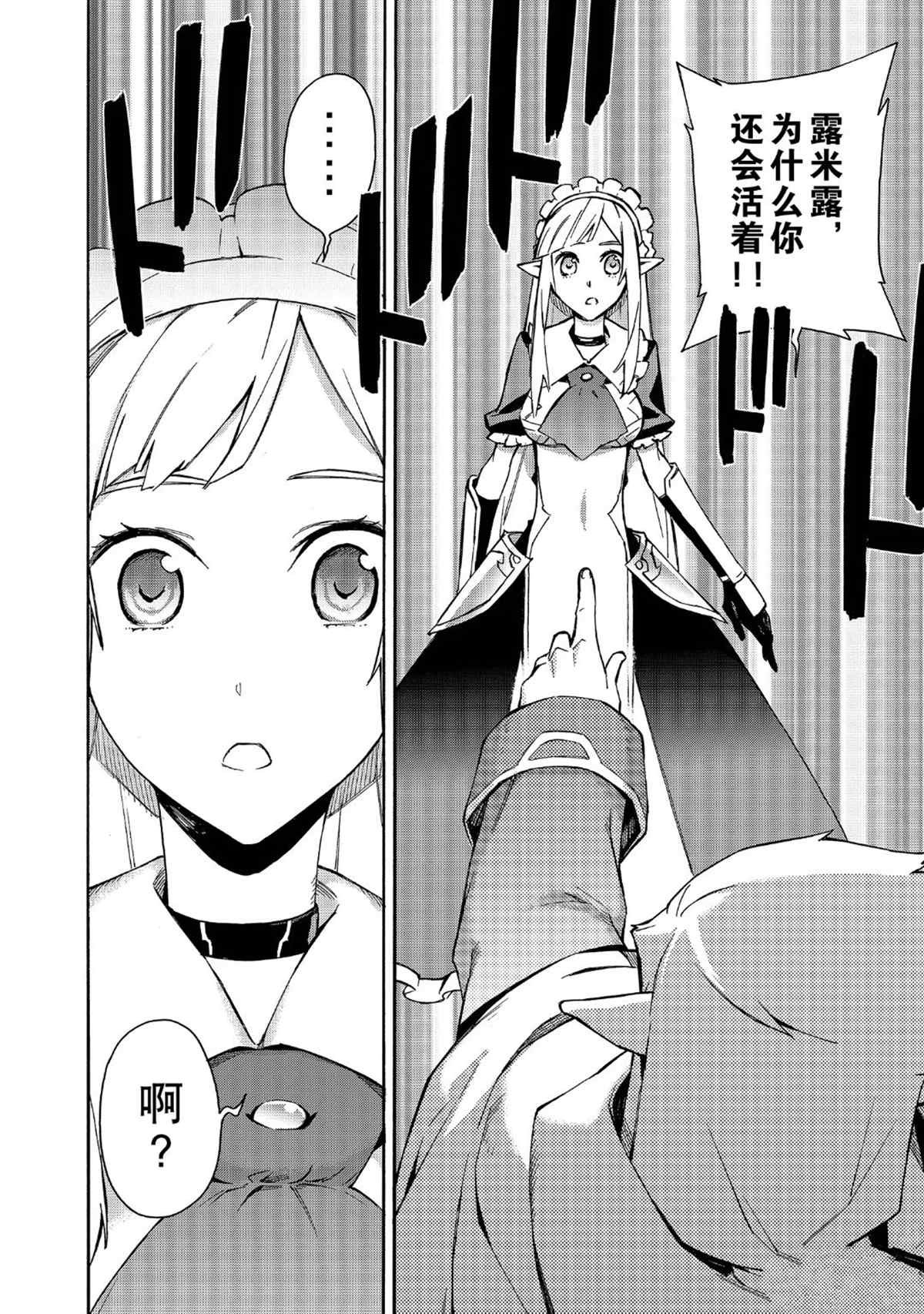 第29话 试看版