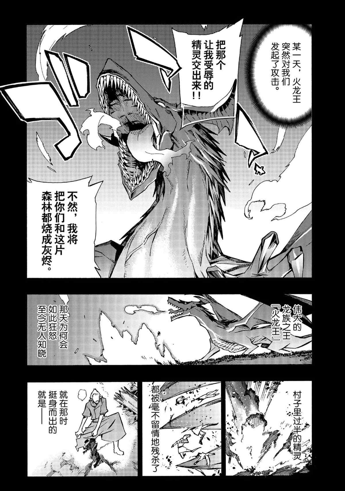 第29话 试看版