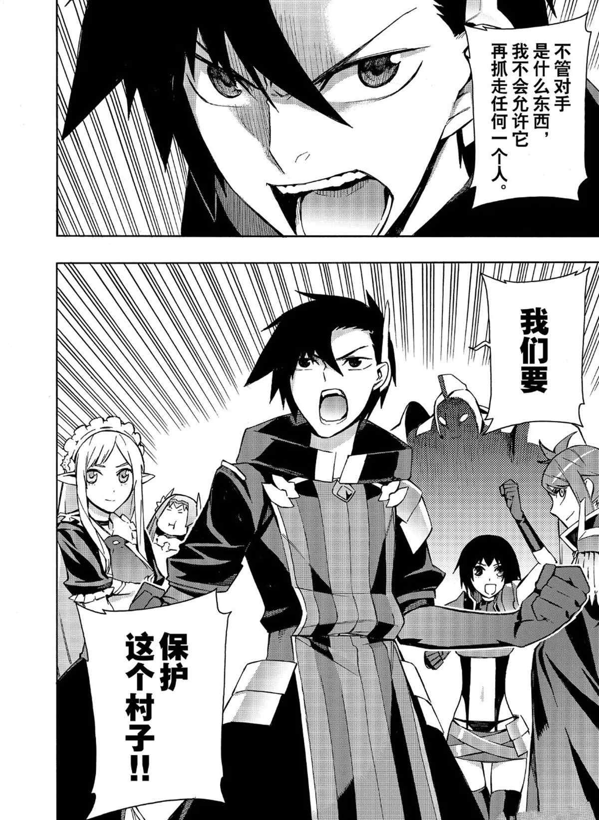 第29话 试看版