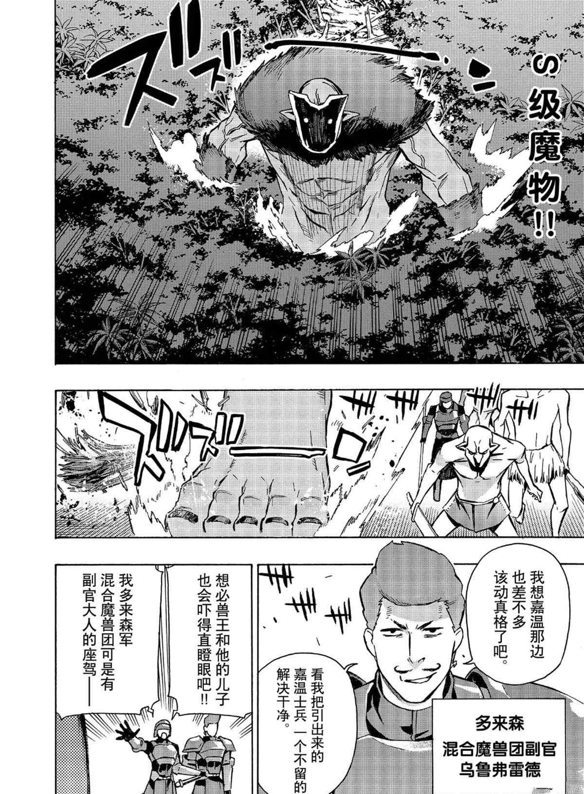 第30话 试看版