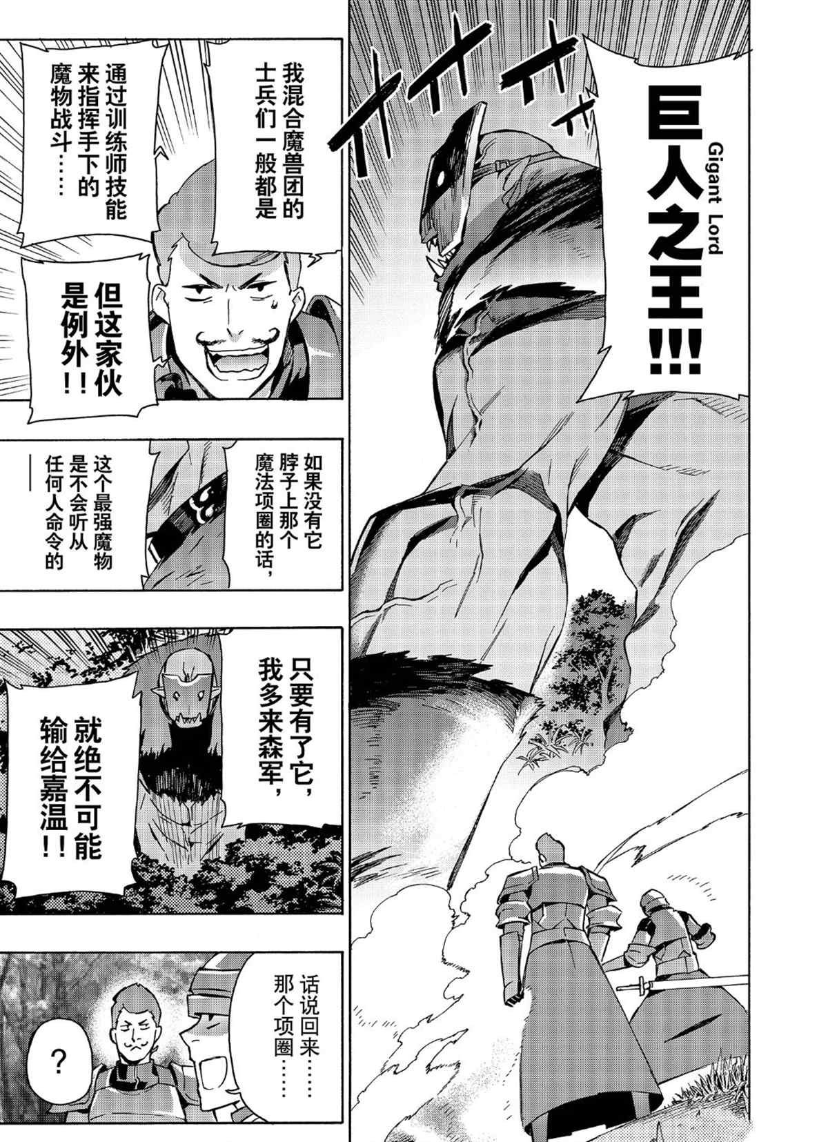 第30话 试看版