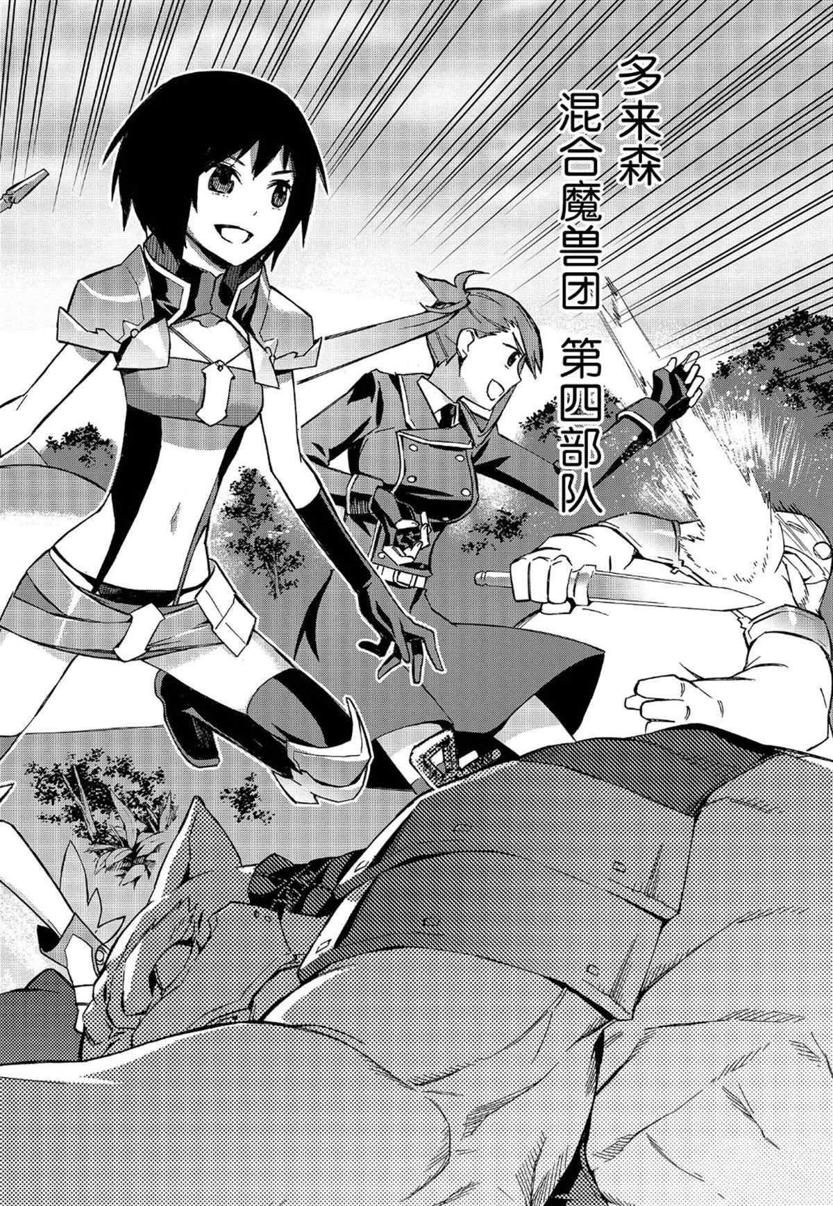 第30话 试看版