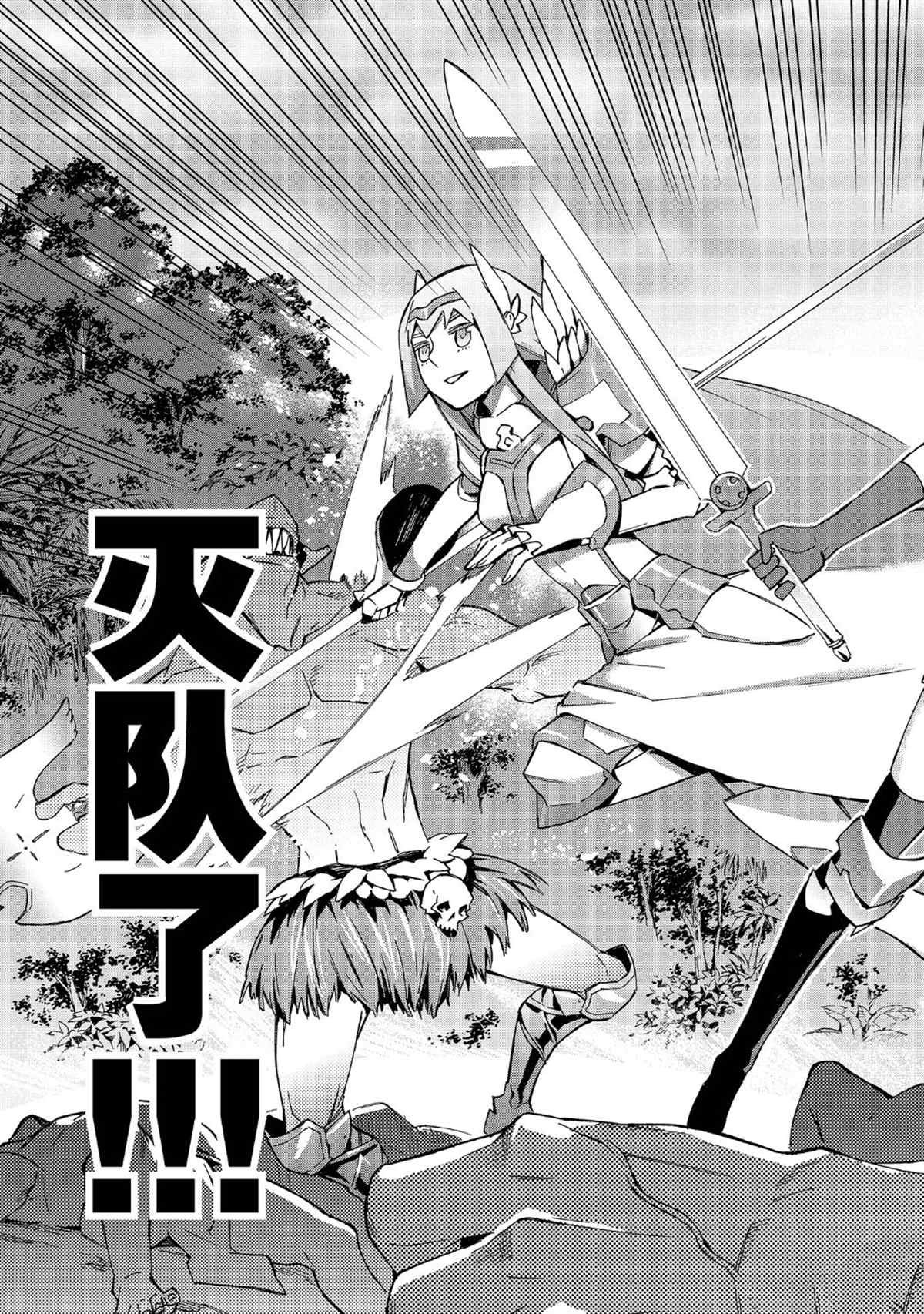 第30话 试看版