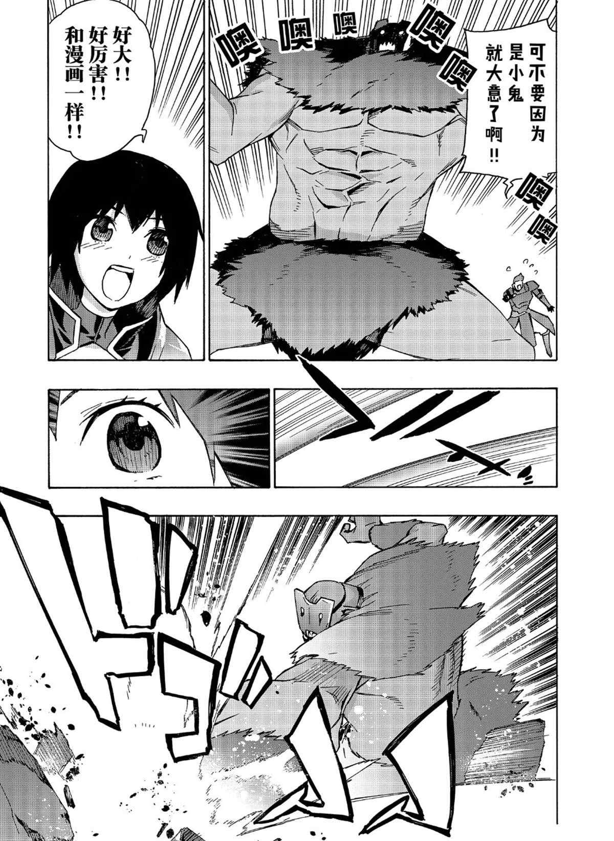 第30话 试看版