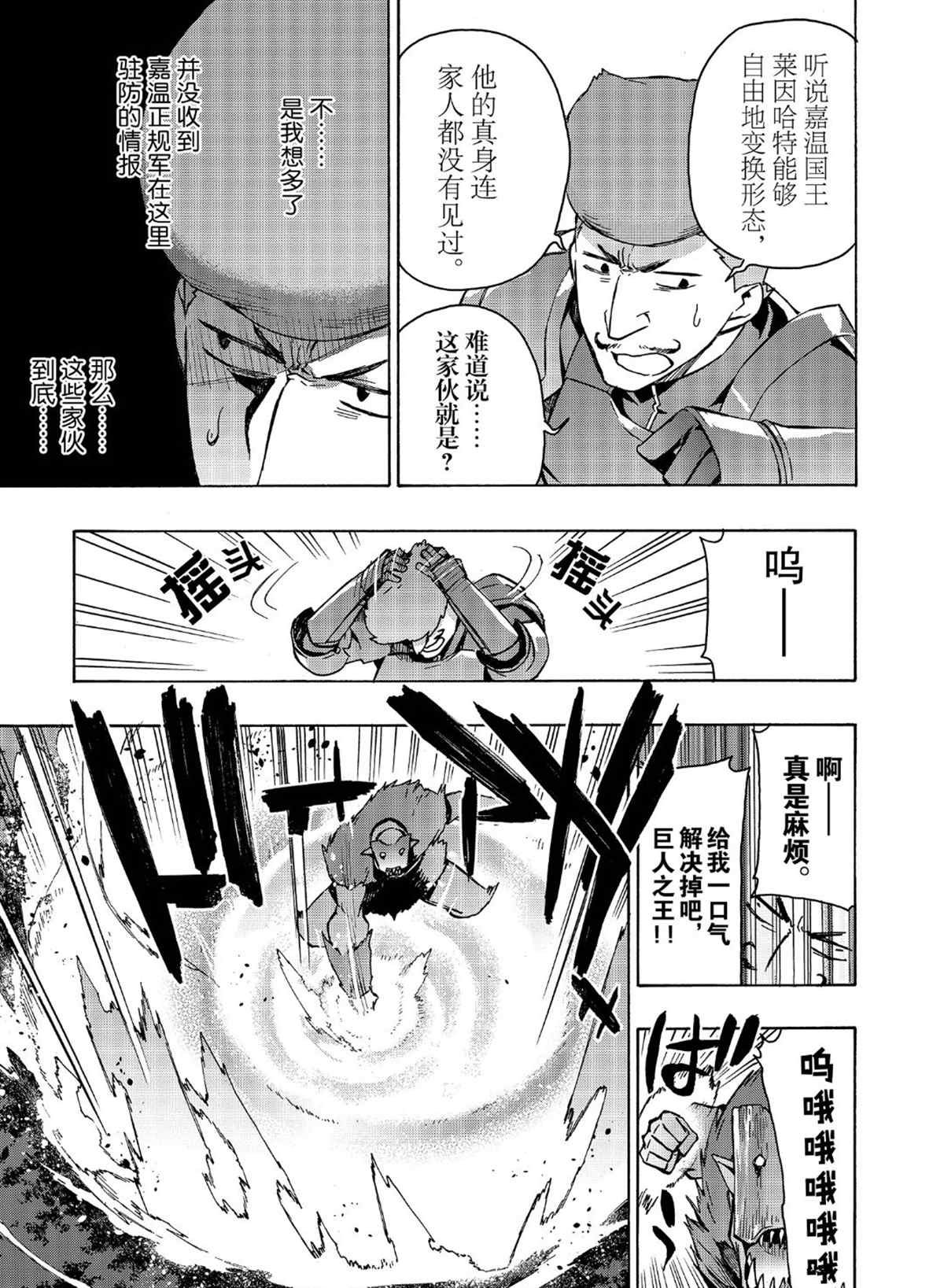 第30话 试看版