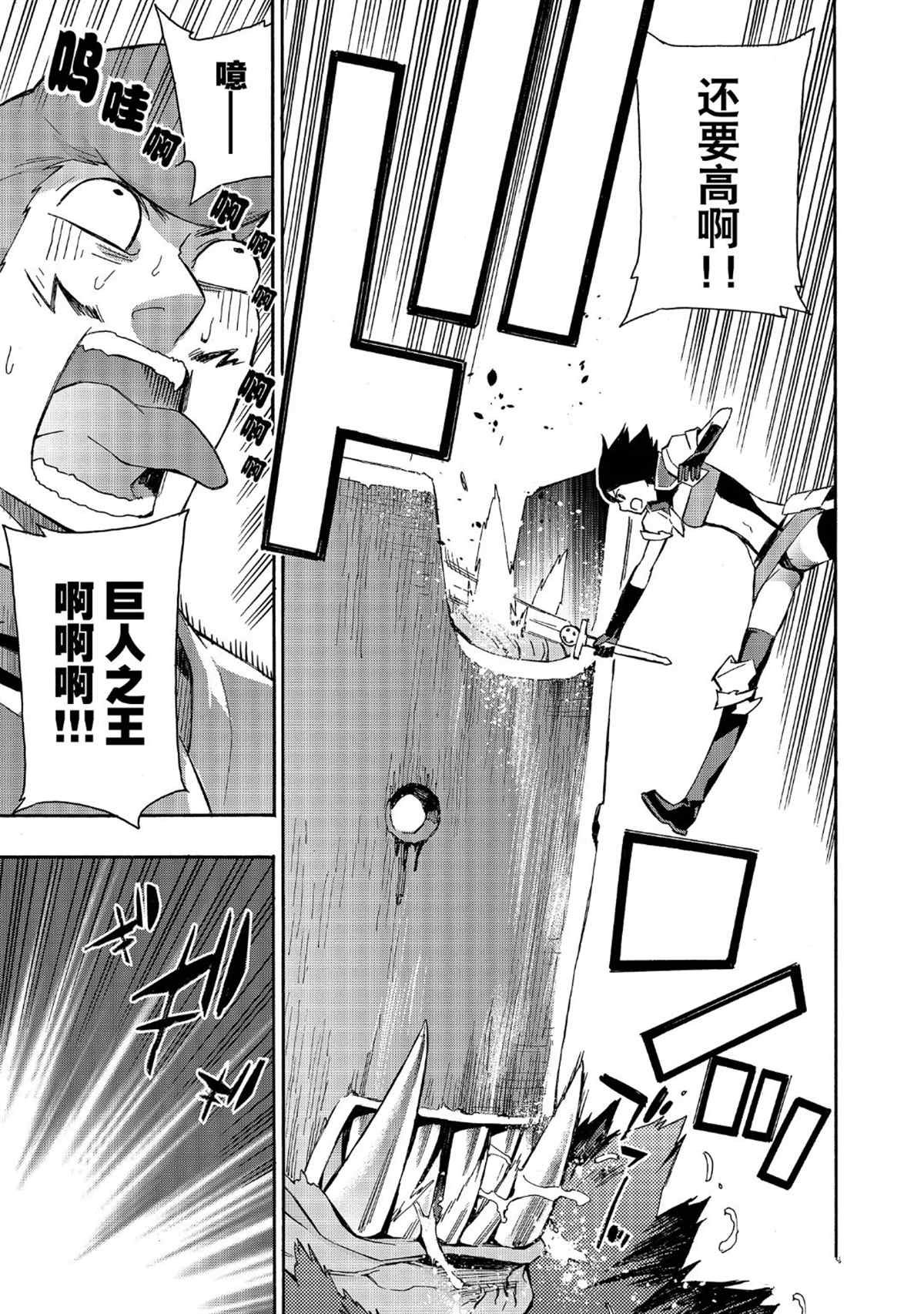 第30话 试看版