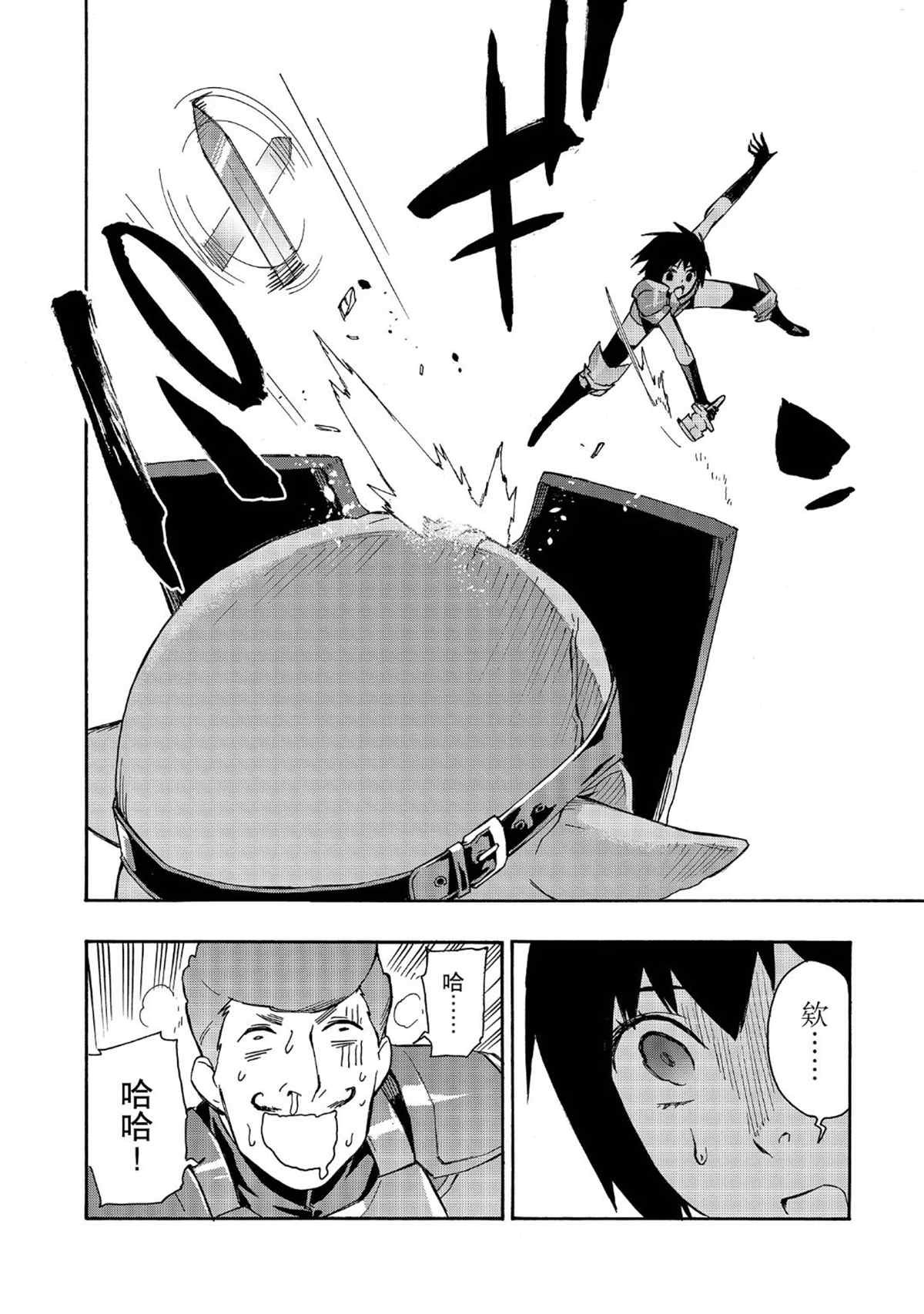 第30话 试看版