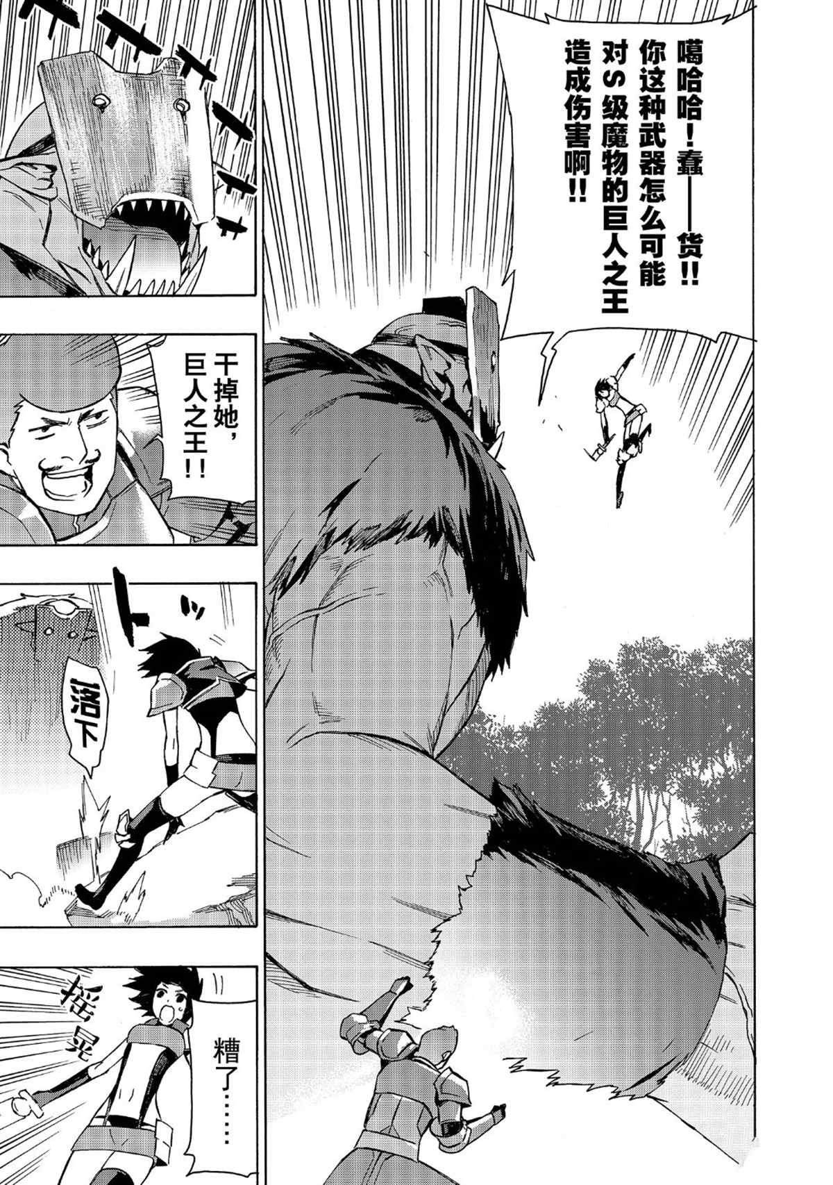 第30话 试看版