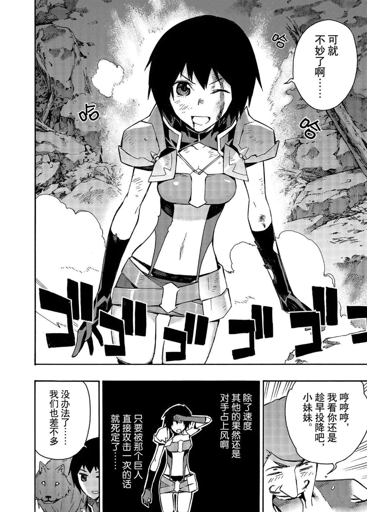 第31话 试看版