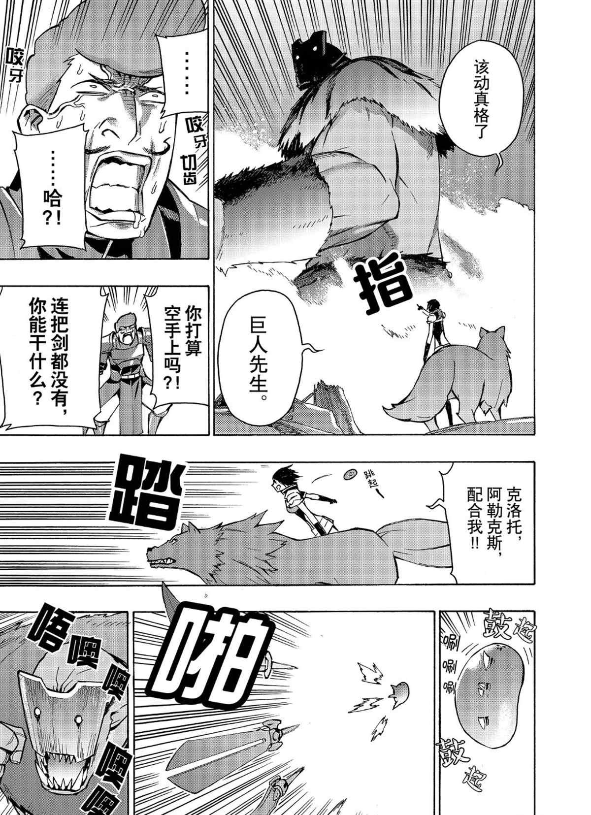 第31话 试看版