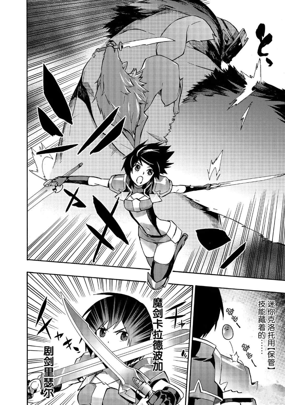 第31话 试看版