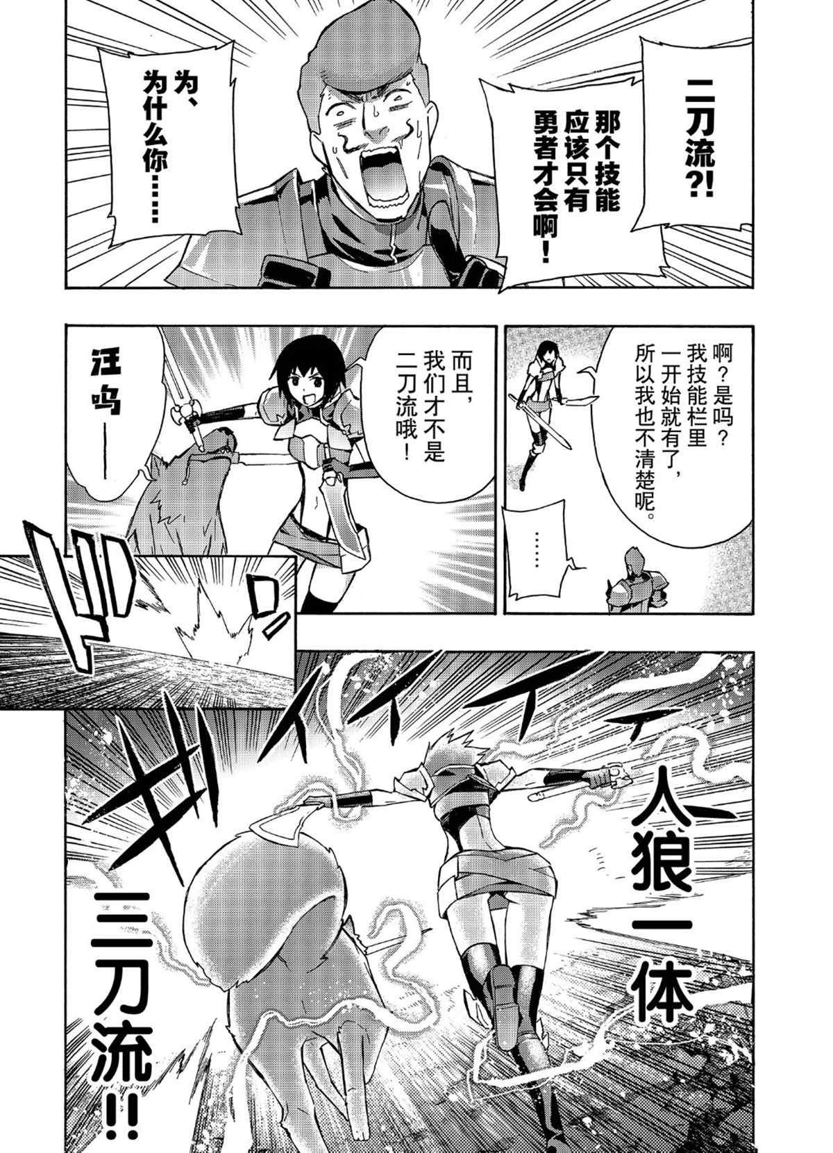 第31话 试看版