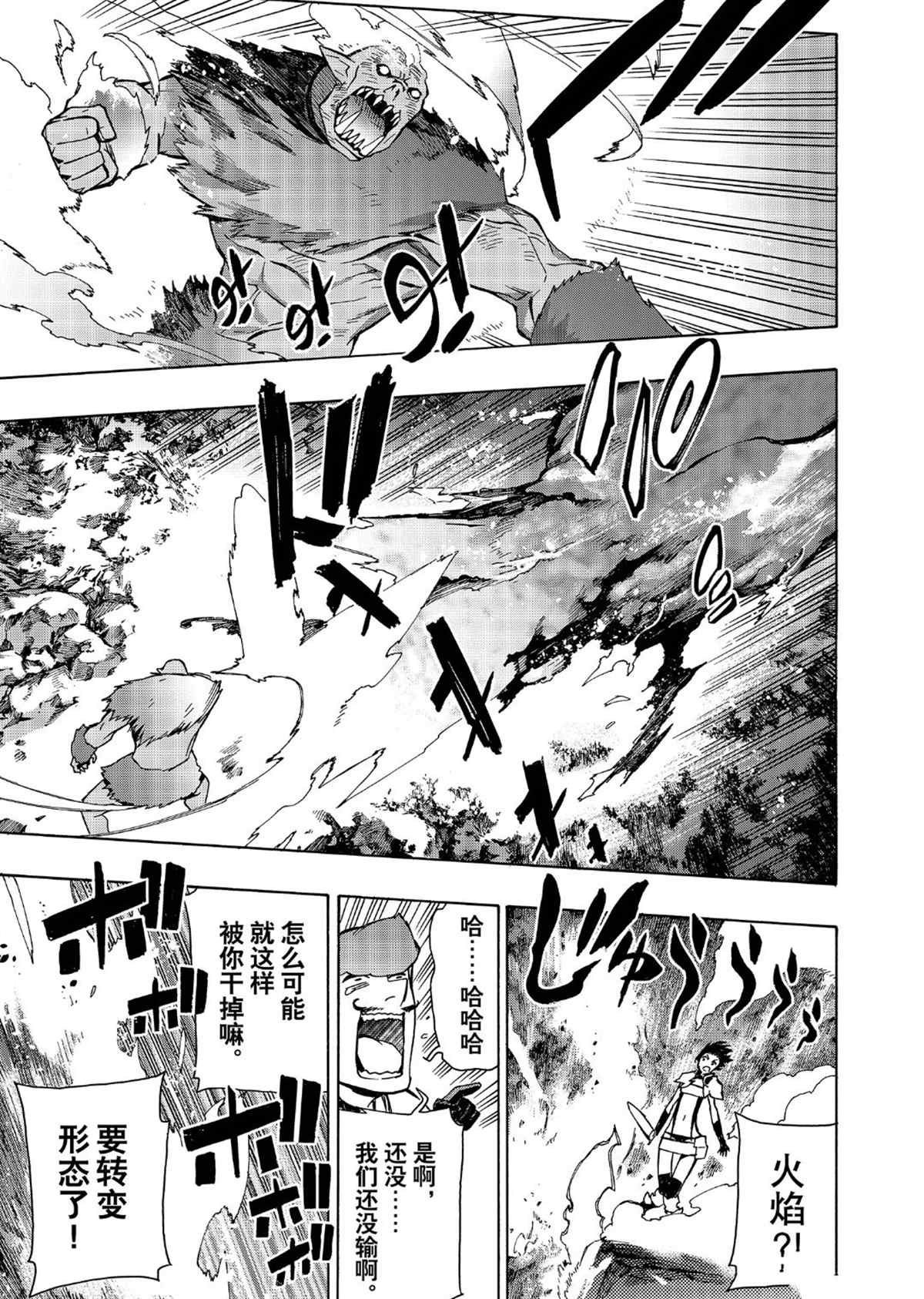 第31话 试看版