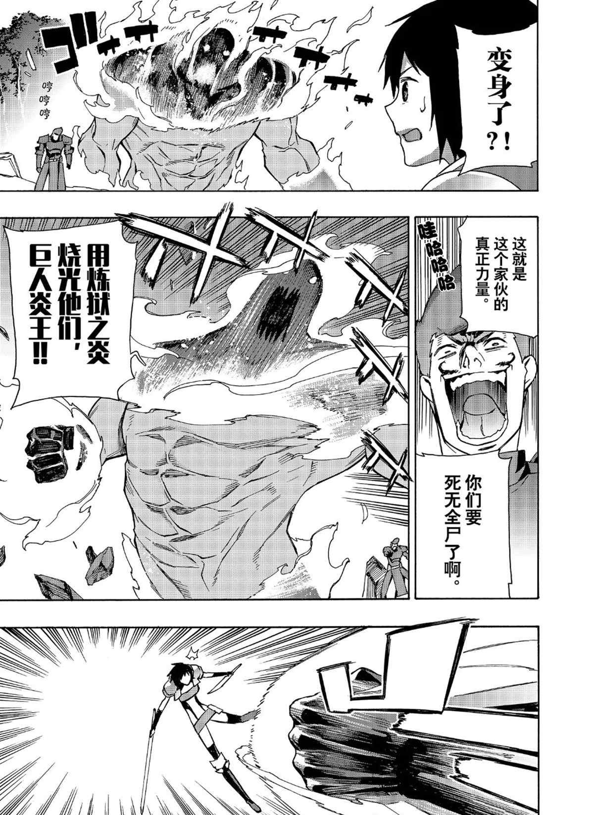 第31话 试看版
