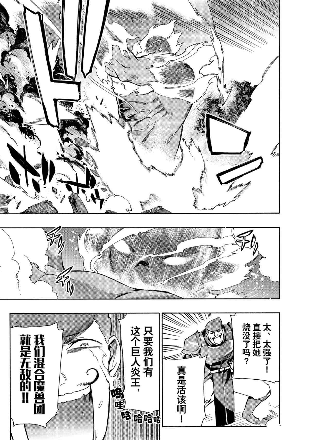 第31话 试看版