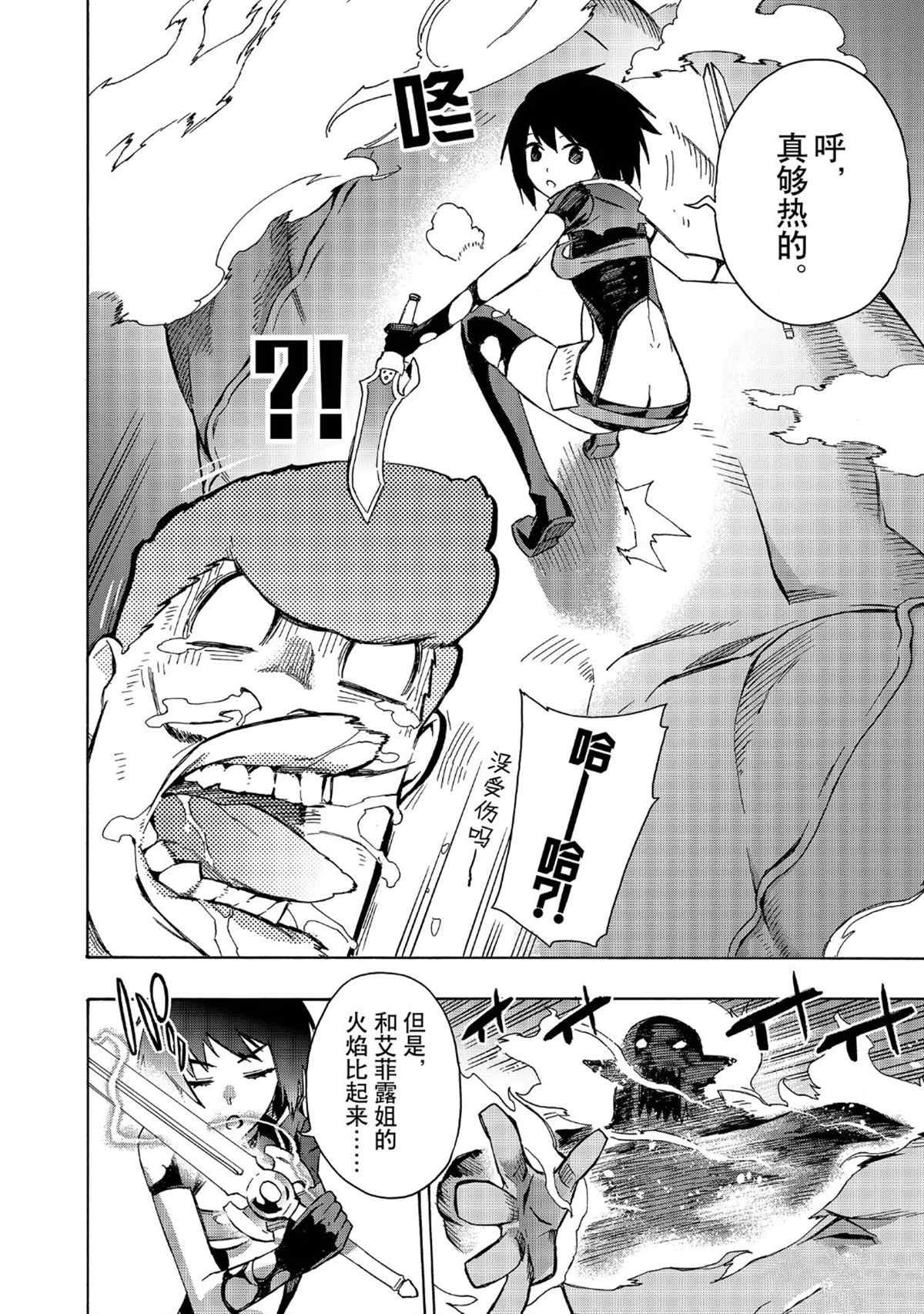 第31话 试看版