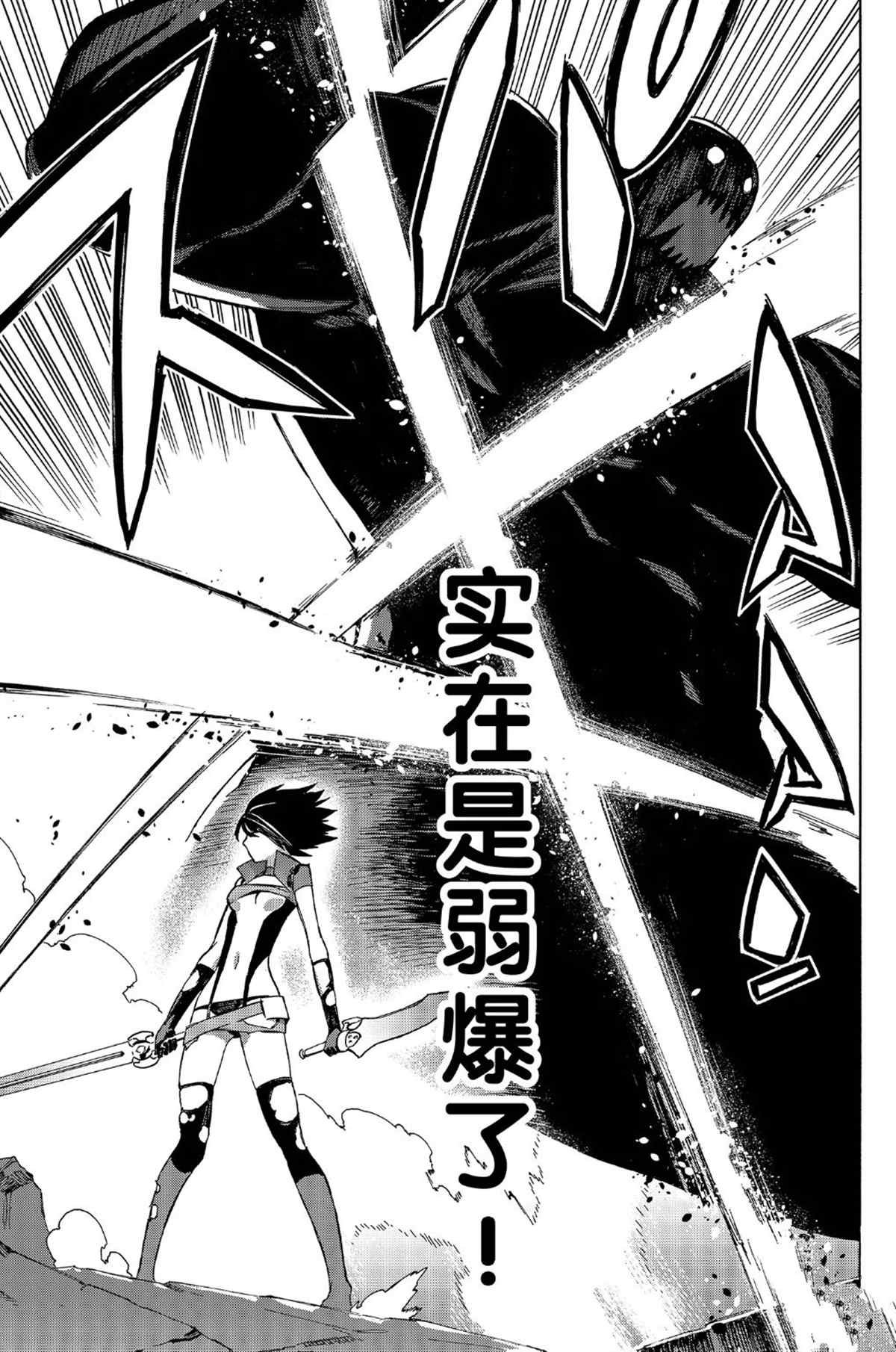 第31话 试看版