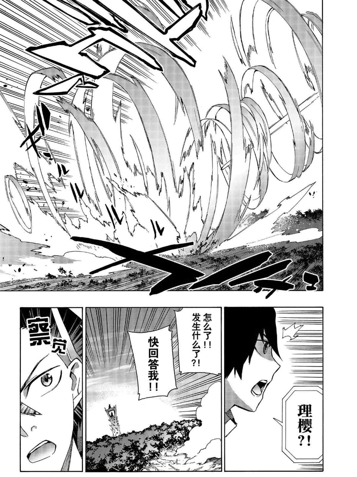 第31话 试看版
