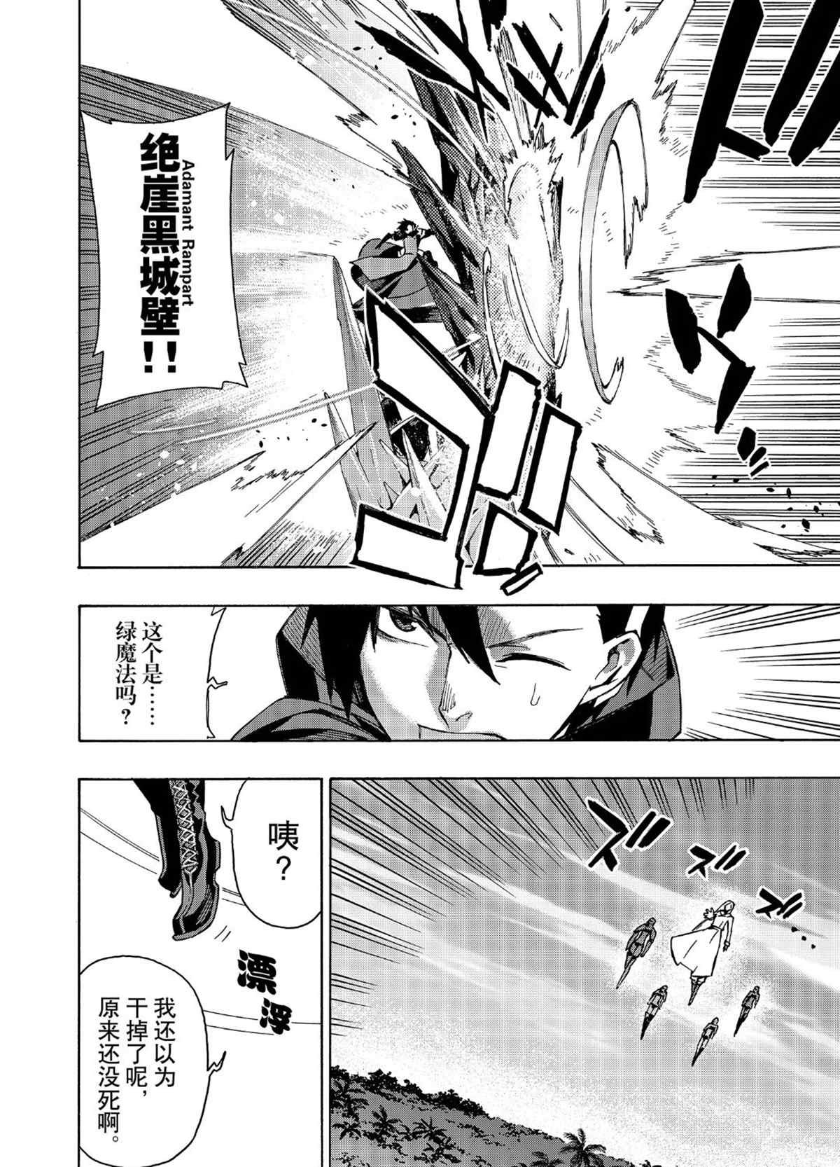 第31话 试看版