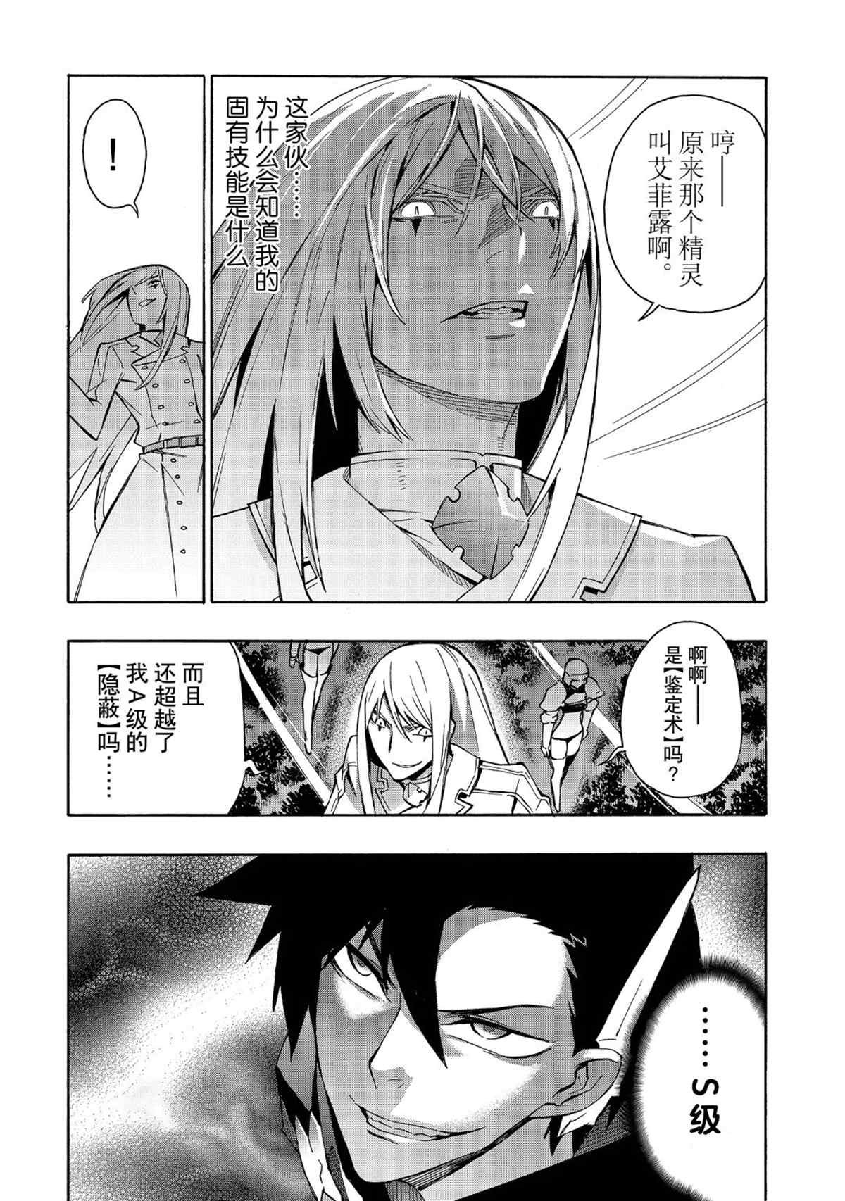 第32话 试看版