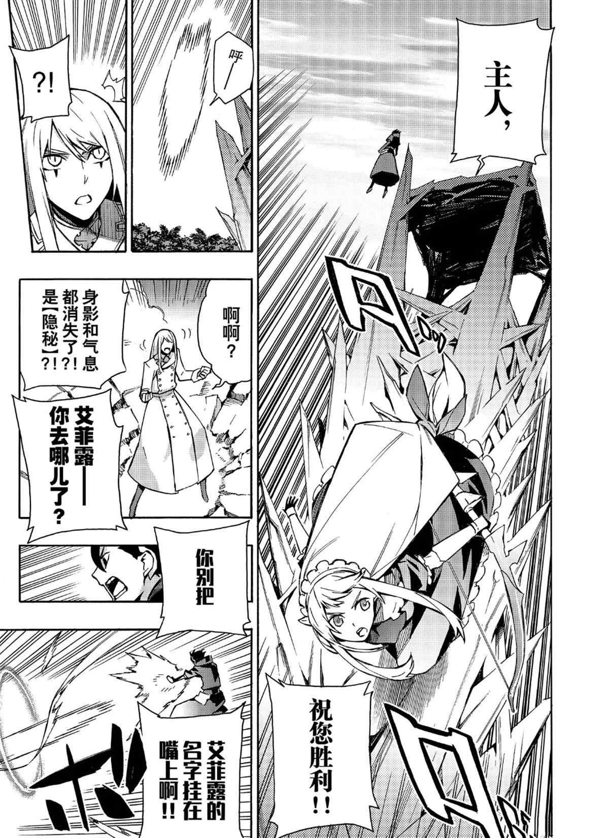 第33话 试看版
