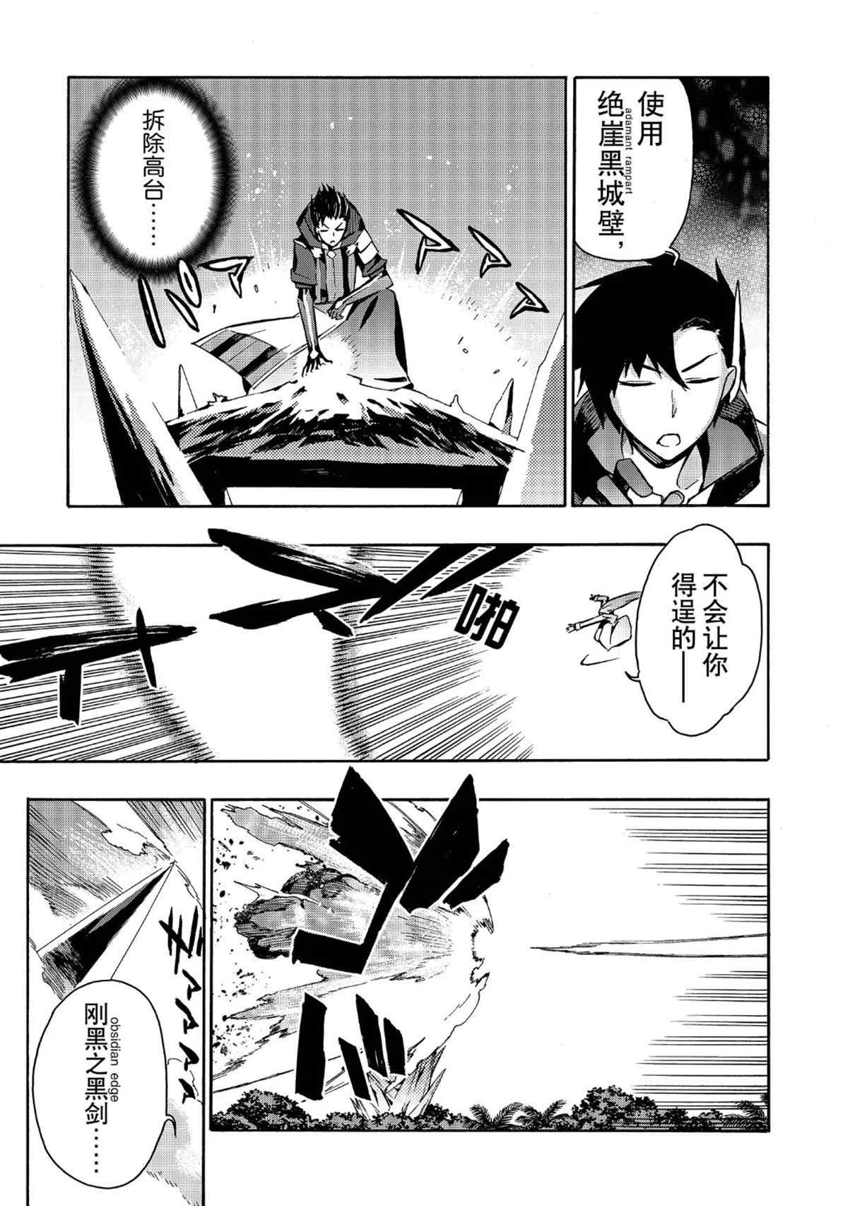 第33话 试看版