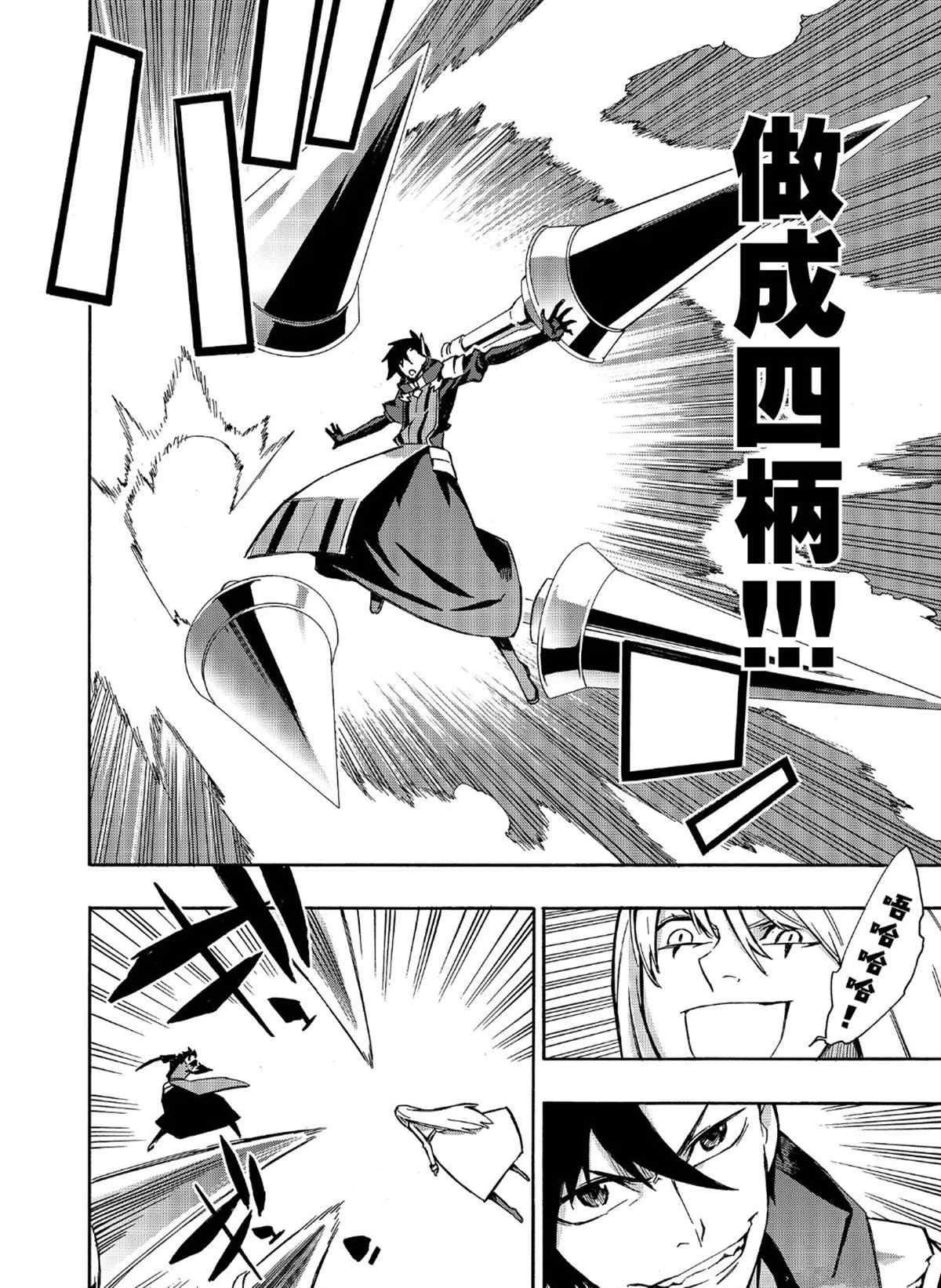第33话 试看版