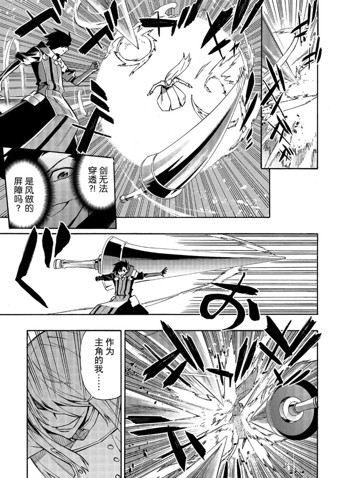 第33话 试看版