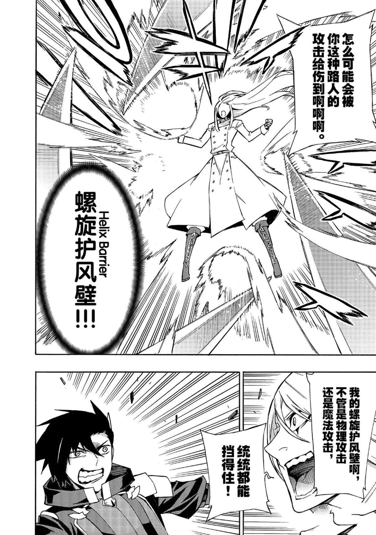 第33话 试看版