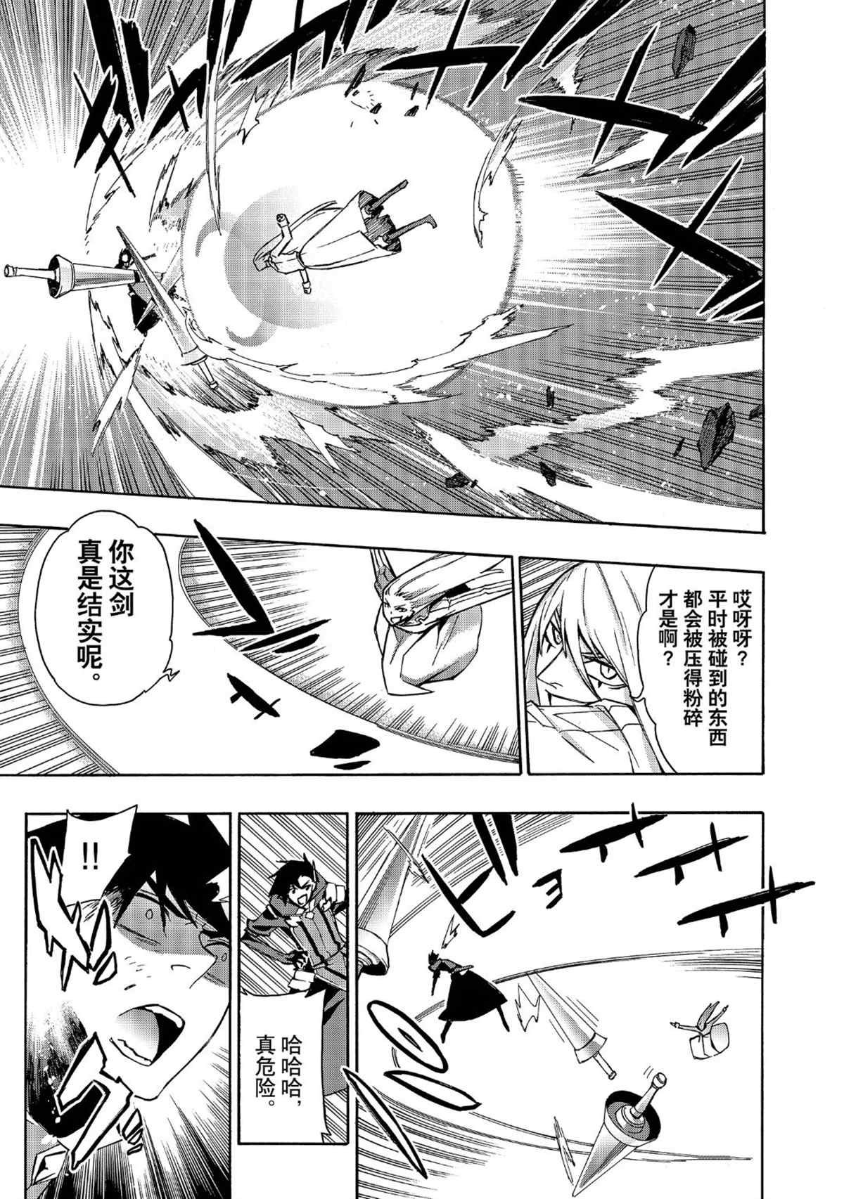 第33话 试看版
