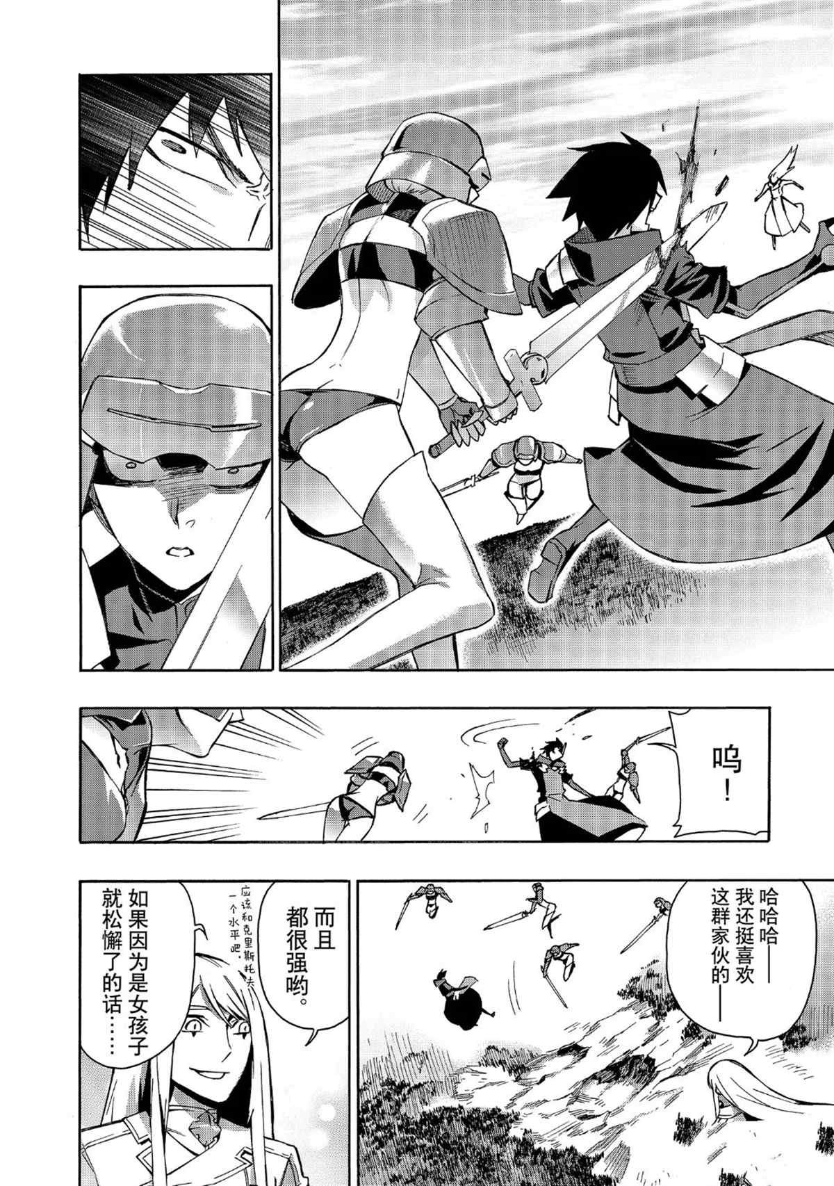 第33话 试看版