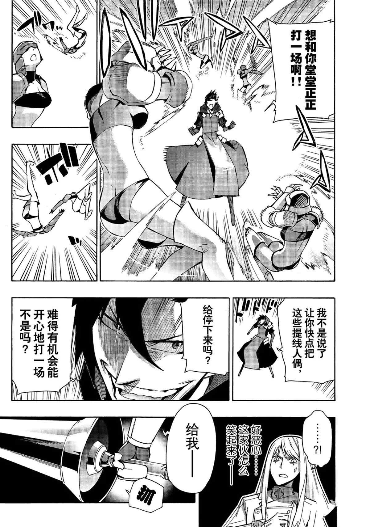 第33话 试看版