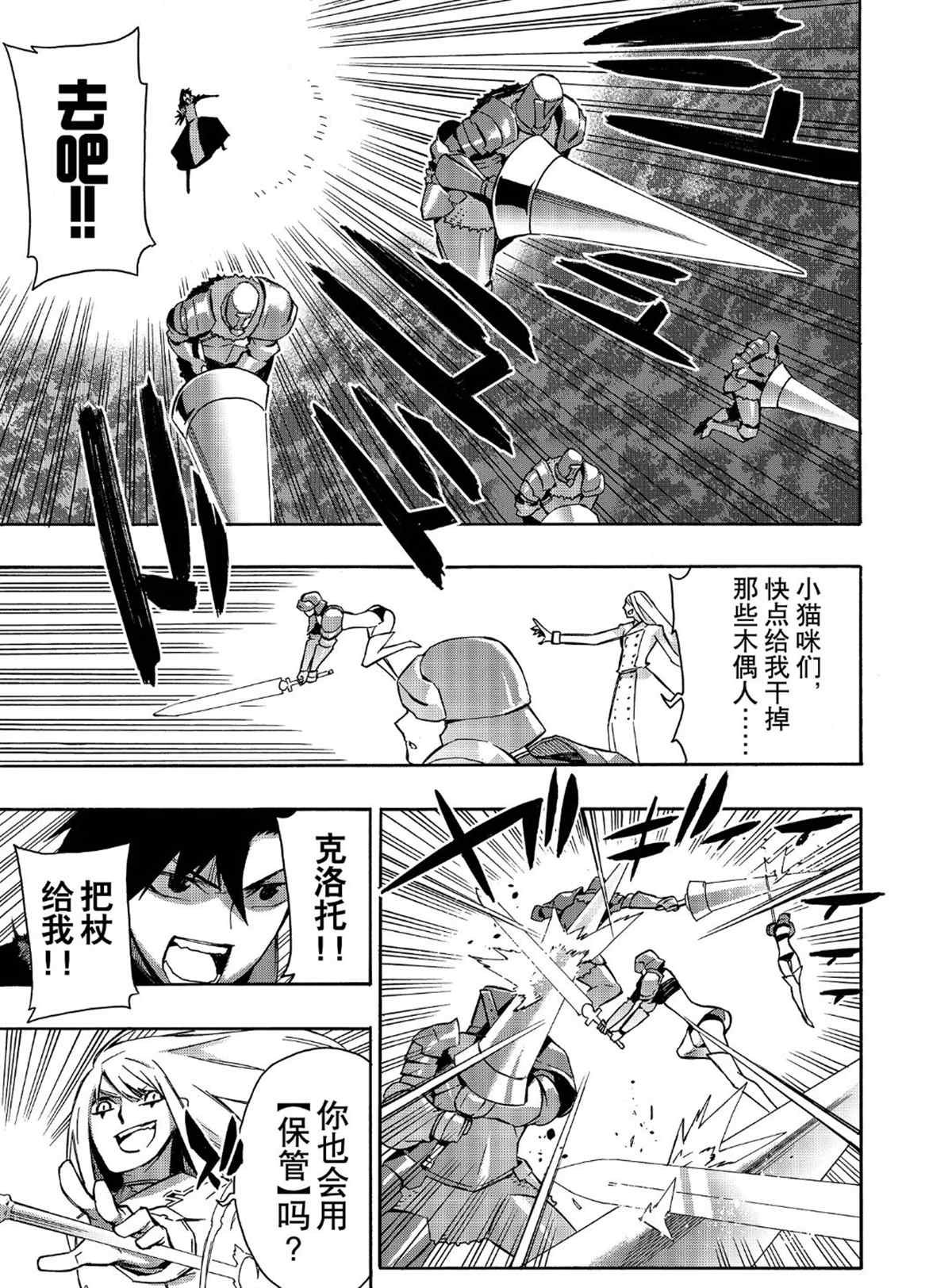 第33话 试看版